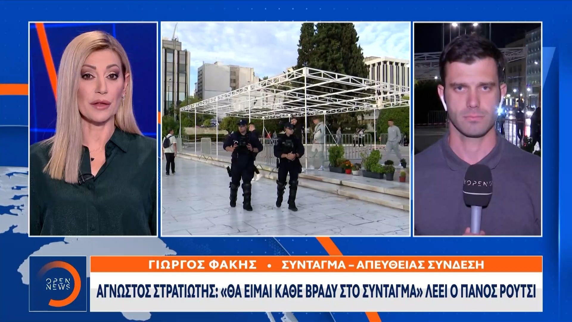 Άγνωστος-Στρατιώτης-Διαμαρτυρία-απόψε-για-τον-νέο-νόμο
