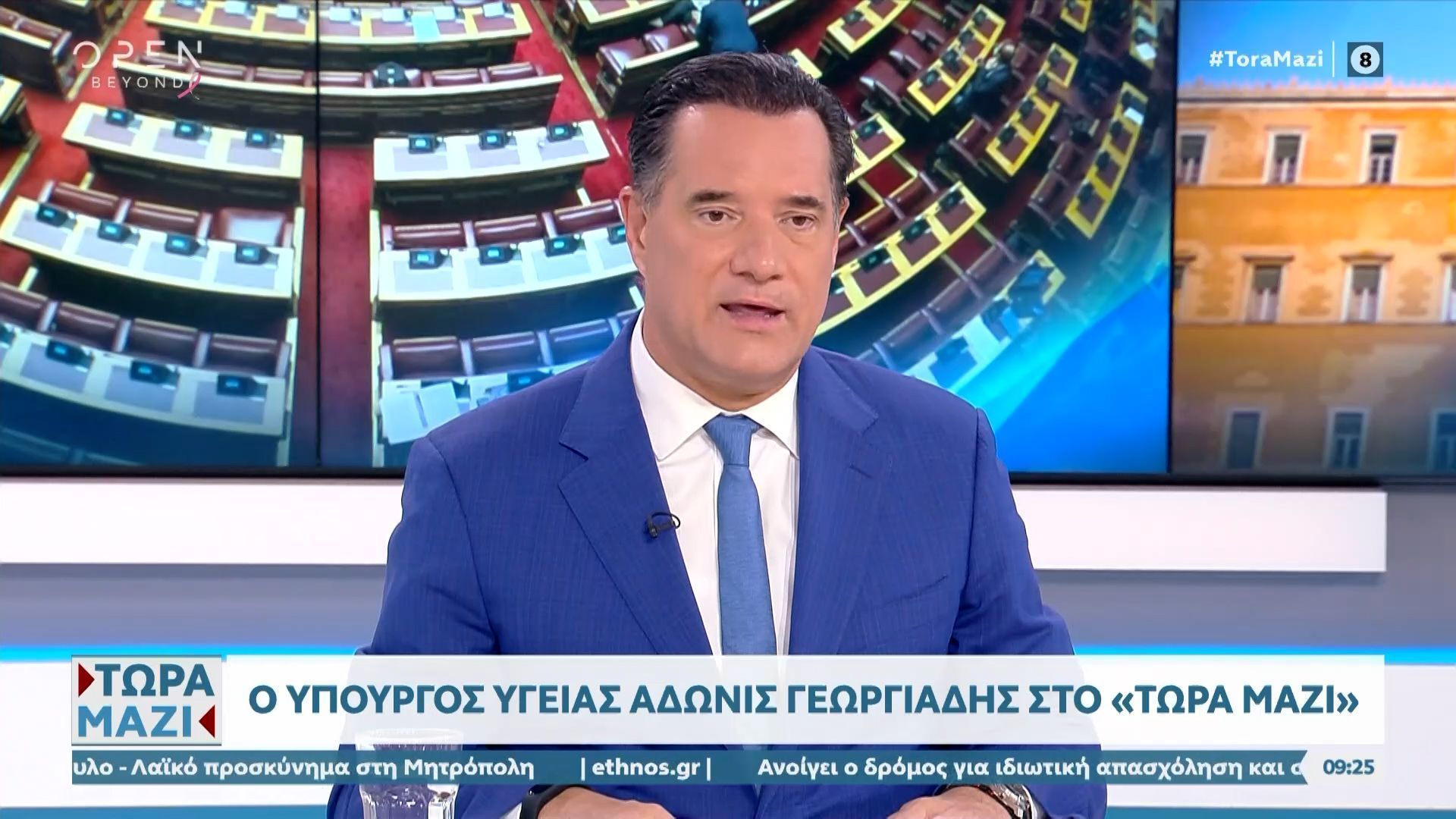 Άδωνις-Γεωργιάδης-Οι-ανήλικοι-απαγορεύεται-να-μπαίνουν-στα-μπαρ