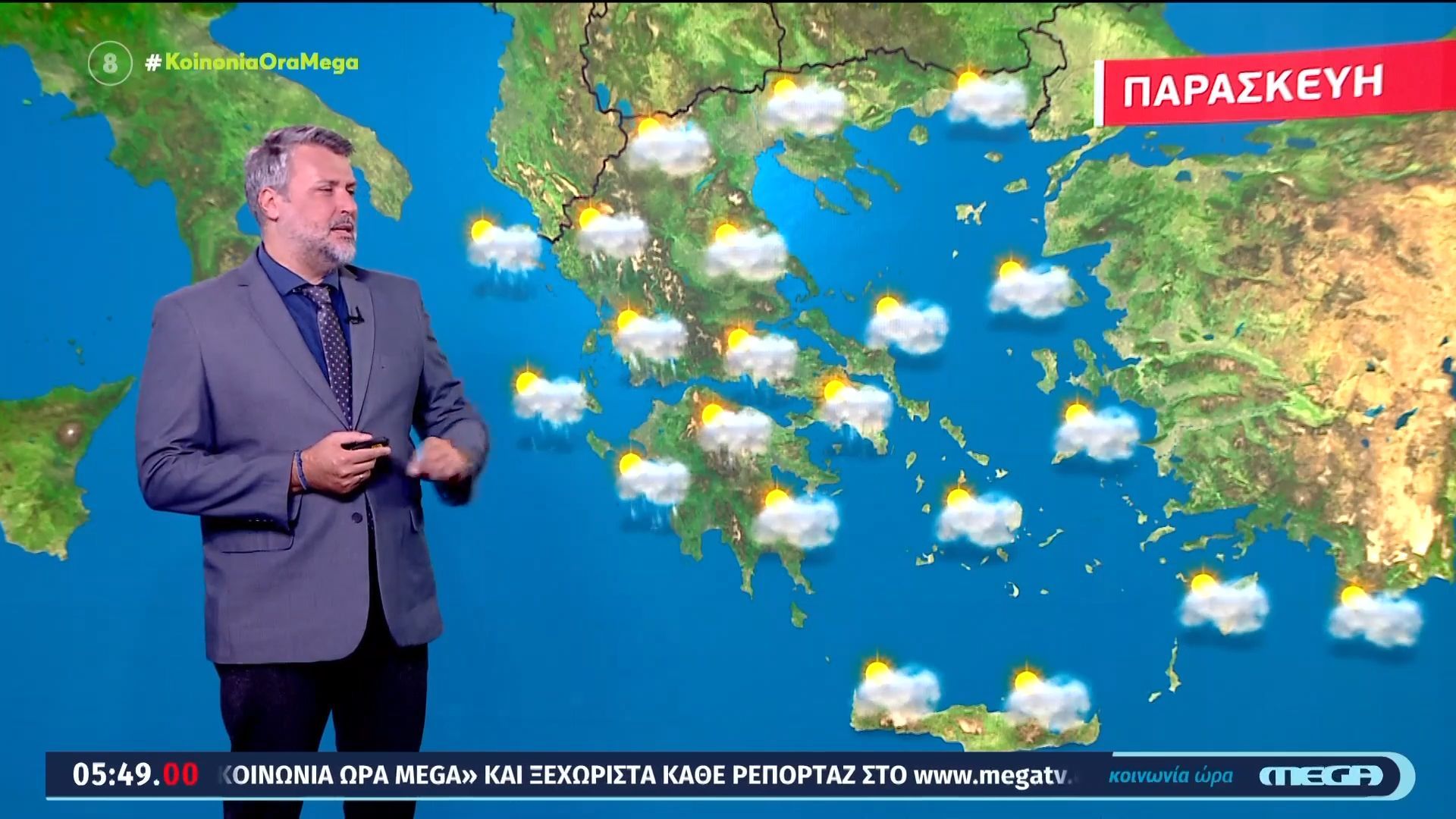 Άστατος-ο-καιρός-σήμερα-–-Η-πρόγνωση-του-Γιάννη-Καλλιάνου