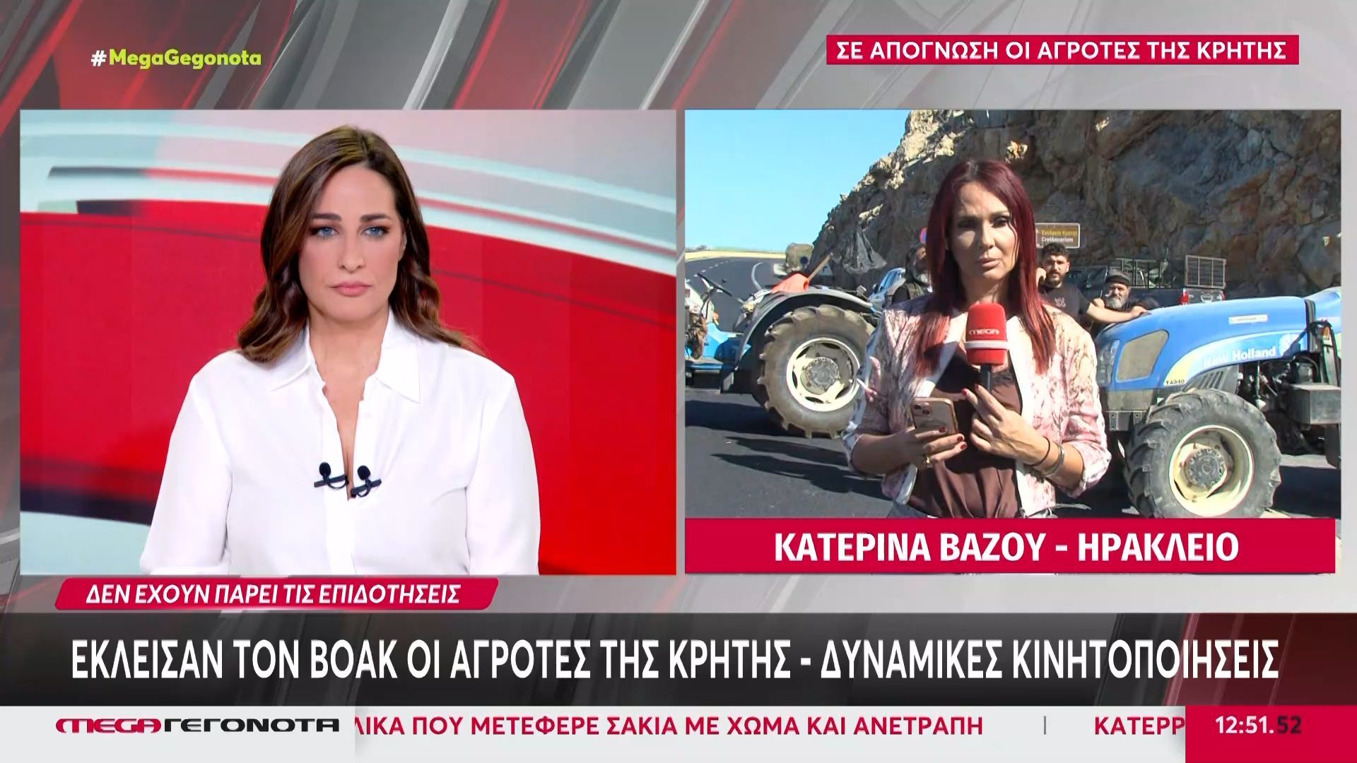 Έκλεισαν-τον-ΒΟΑΚ-οι-αγρότες-της-Κρήτης-Δυναμικές-κινητοποιήσεις