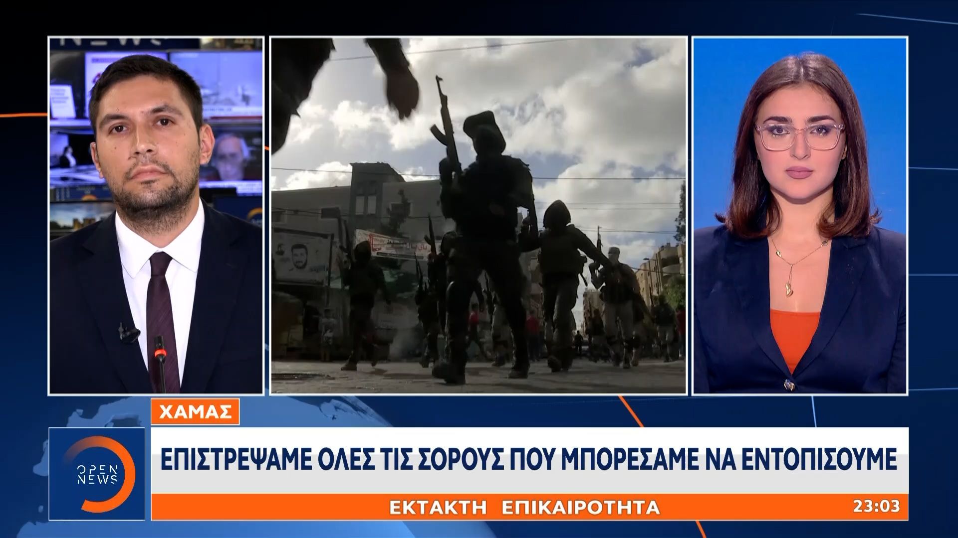 Έκτακτη-Επικαιρότητα-Επέστρεψε-όλες-τις-σορούς-η-Χαμάς-ισχυρίζεται