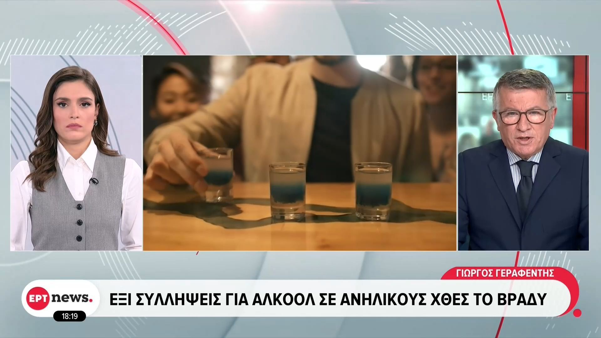 Έξι-συλλήψεις-για-αλκοόλ-σε-ανηλίκους-το-βράδυ-του-Σαββάτου-–-Εντατικοποιήθηκαν-οι-έλεγχοι-της-αστυνομίας