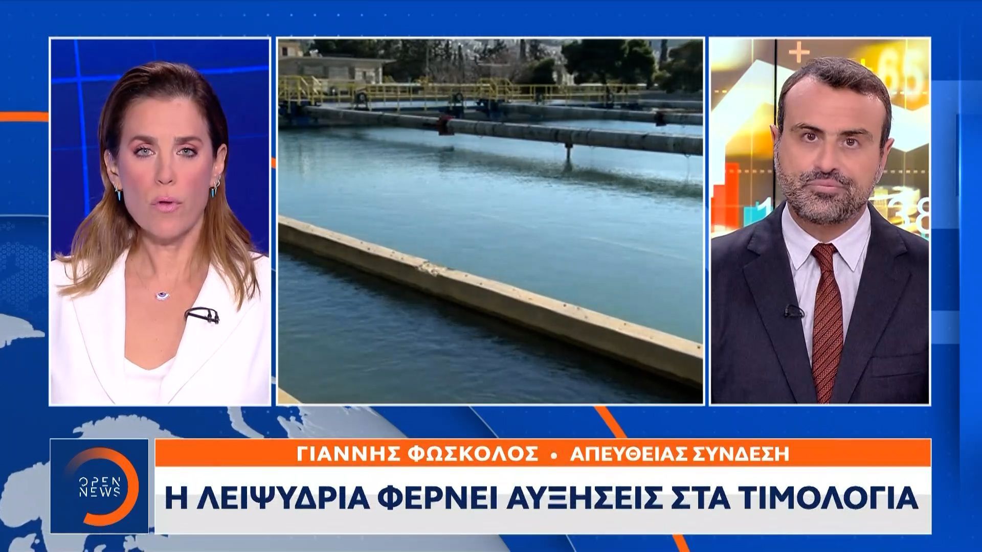 Έρχονται-αύξησεις-στα-τιμολόγια-του-νερού