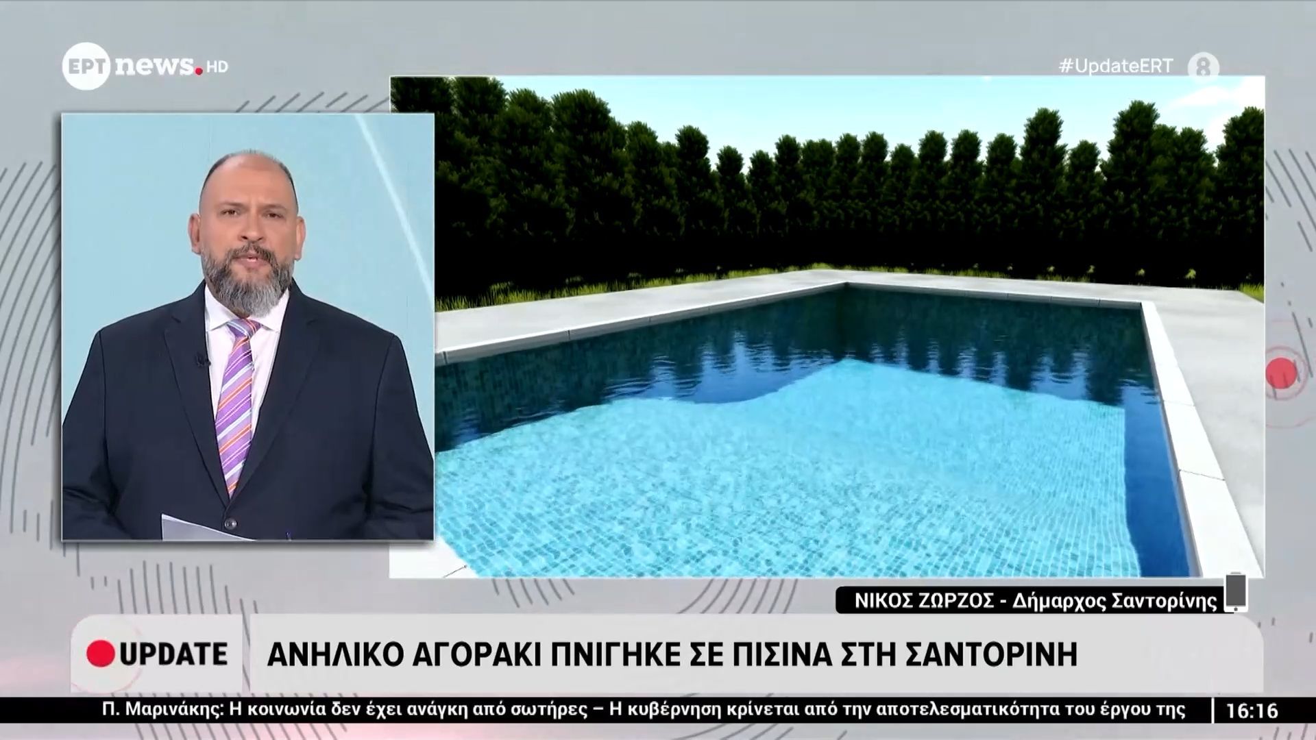 Ανήλικο-αγοράκι-πνίγηκε-σε-πισίνα-στην-Σαντορίνη