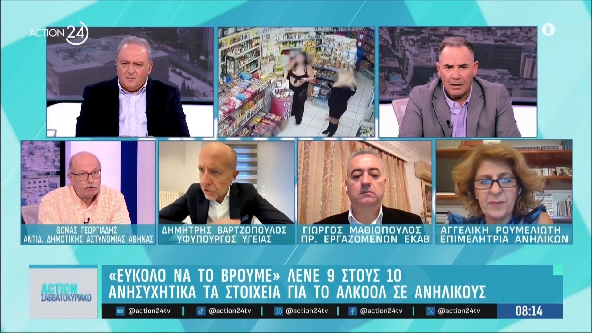 Ανησυχητικά-τα-στοιχεία-για-το-αλκοόλ-σε-ανηλίκους