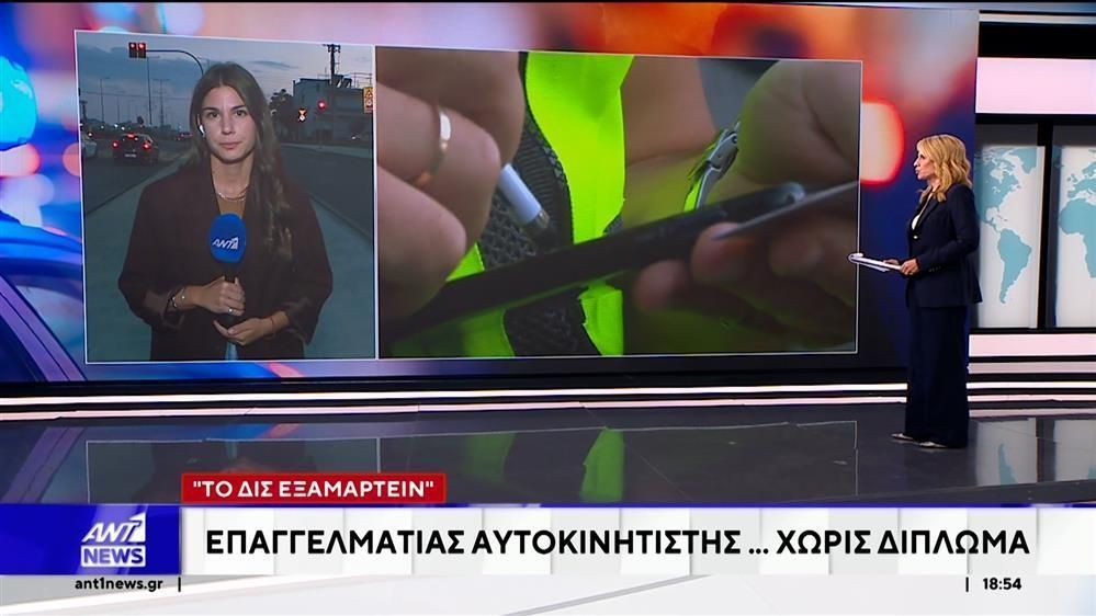 Αττική-Οδός-Άνδρας-οδηγούσε-χωρίς-δίπλωμα-–-Του-είχε-αφαιρεθεί-τέσσερις-ημέρες-πριν