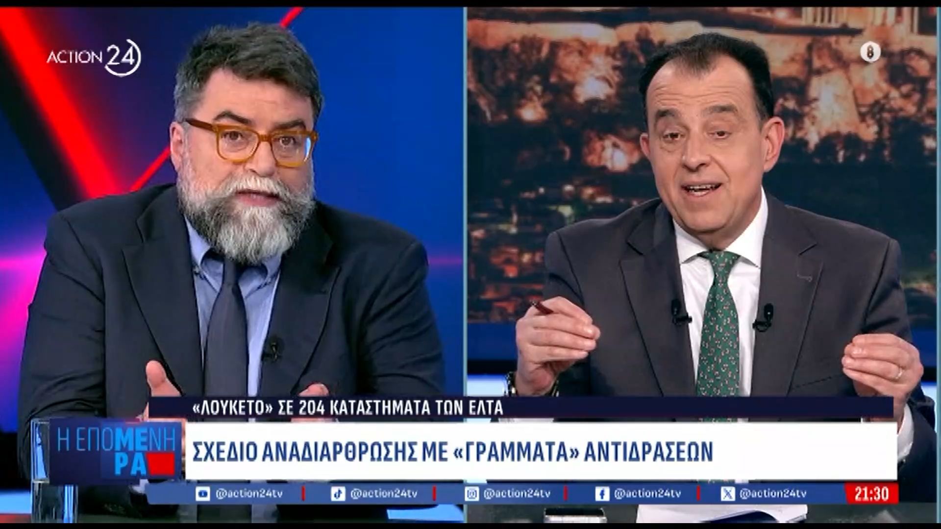 Β.-Οικονόμου-Θέλετε-να-ράψουμε-το-στόμα-μας-και-να-μη-μιλάμε-για-το-κλείσιμο-των-ΕΛΤΑ