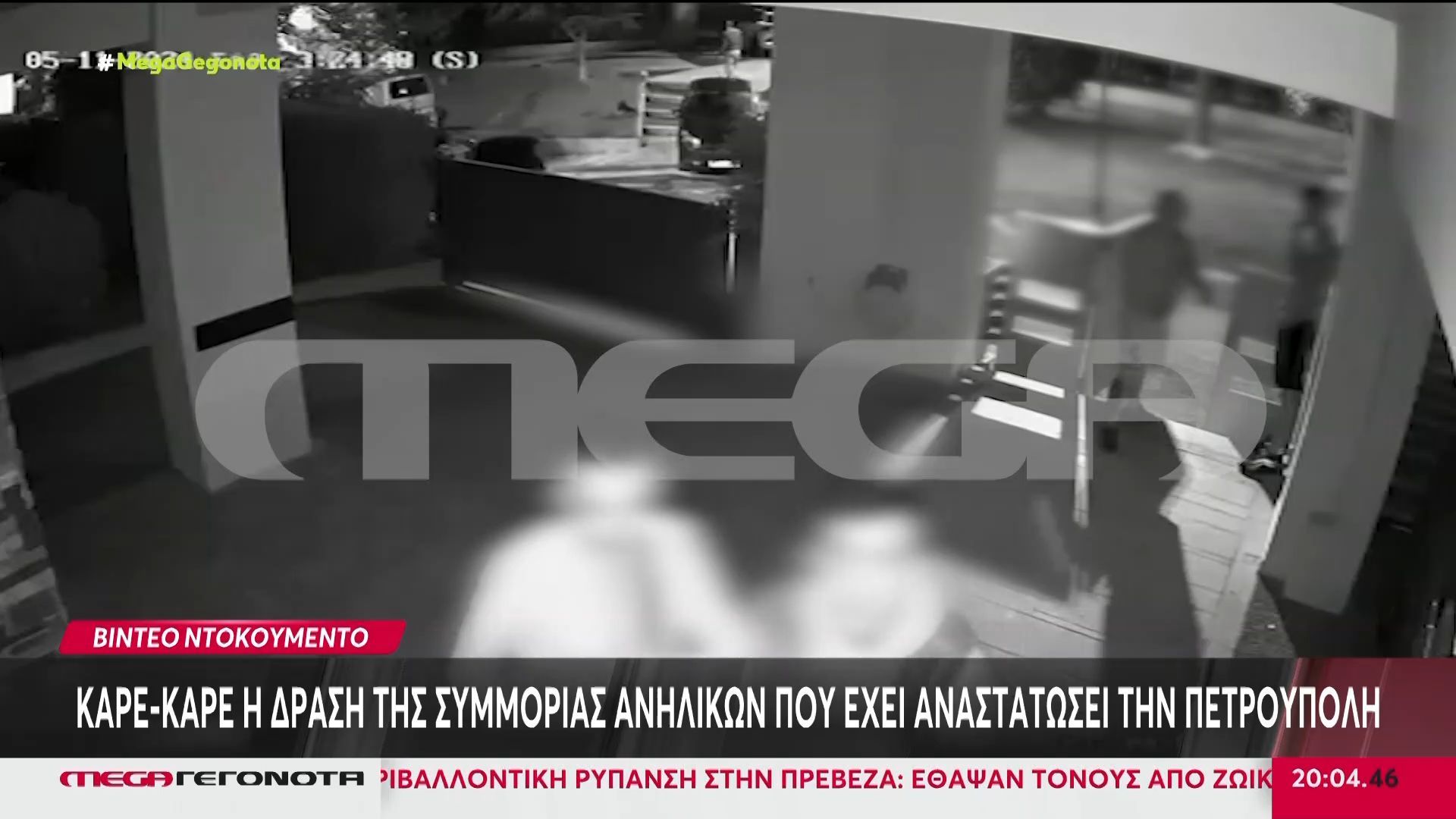 Βίντεο-ντοκουμέντο-Άγουρη-συμμορία-σκορπάει-τον-τρόμο-σε-γειτονία-της-Αθήνας