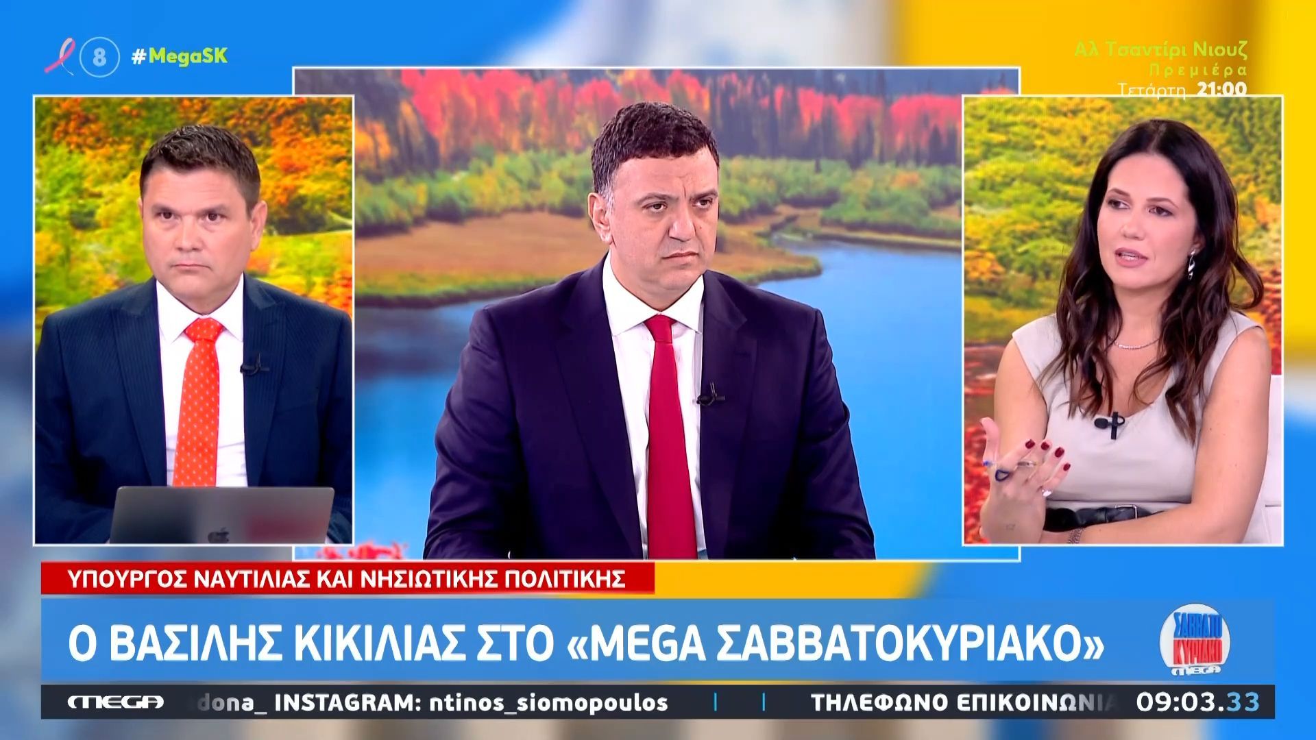 Βασίλης-Κικίλιας-Το-θέμα-των-Τεμπών-δεν-θα-ξεχαστεί