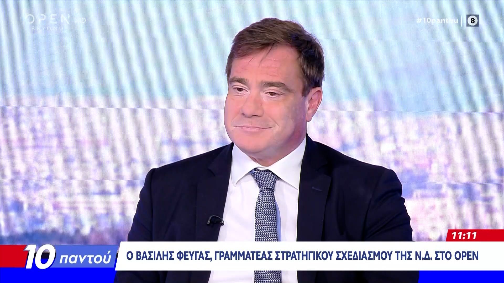 Βασίλης-Φεύγας-Η-πατρίδα-δεν-σκοτώνει-παιδιά