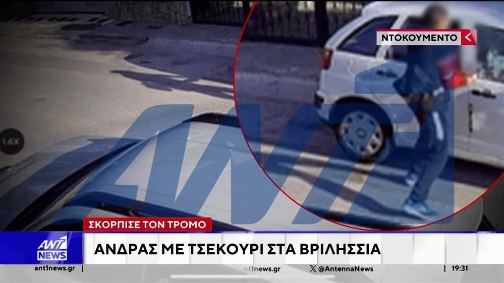 Βριλήσσια-Άνδρας-με-τσεκούρι-σκόρπισε-τον-τρόμο
