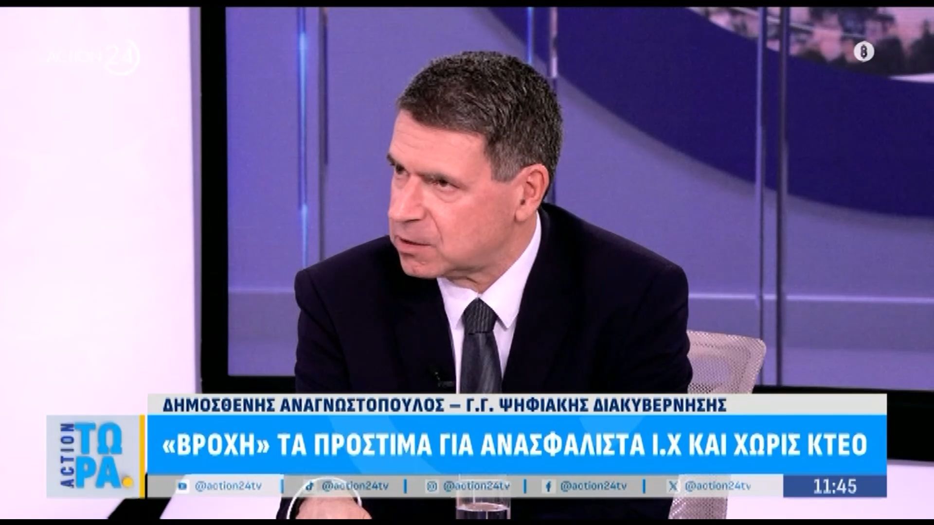 Βροχή-τα-πρόστιμα-για-ανασφάλιστα-Ι.Χ-και-χωρίς-ΚΤΕΟ