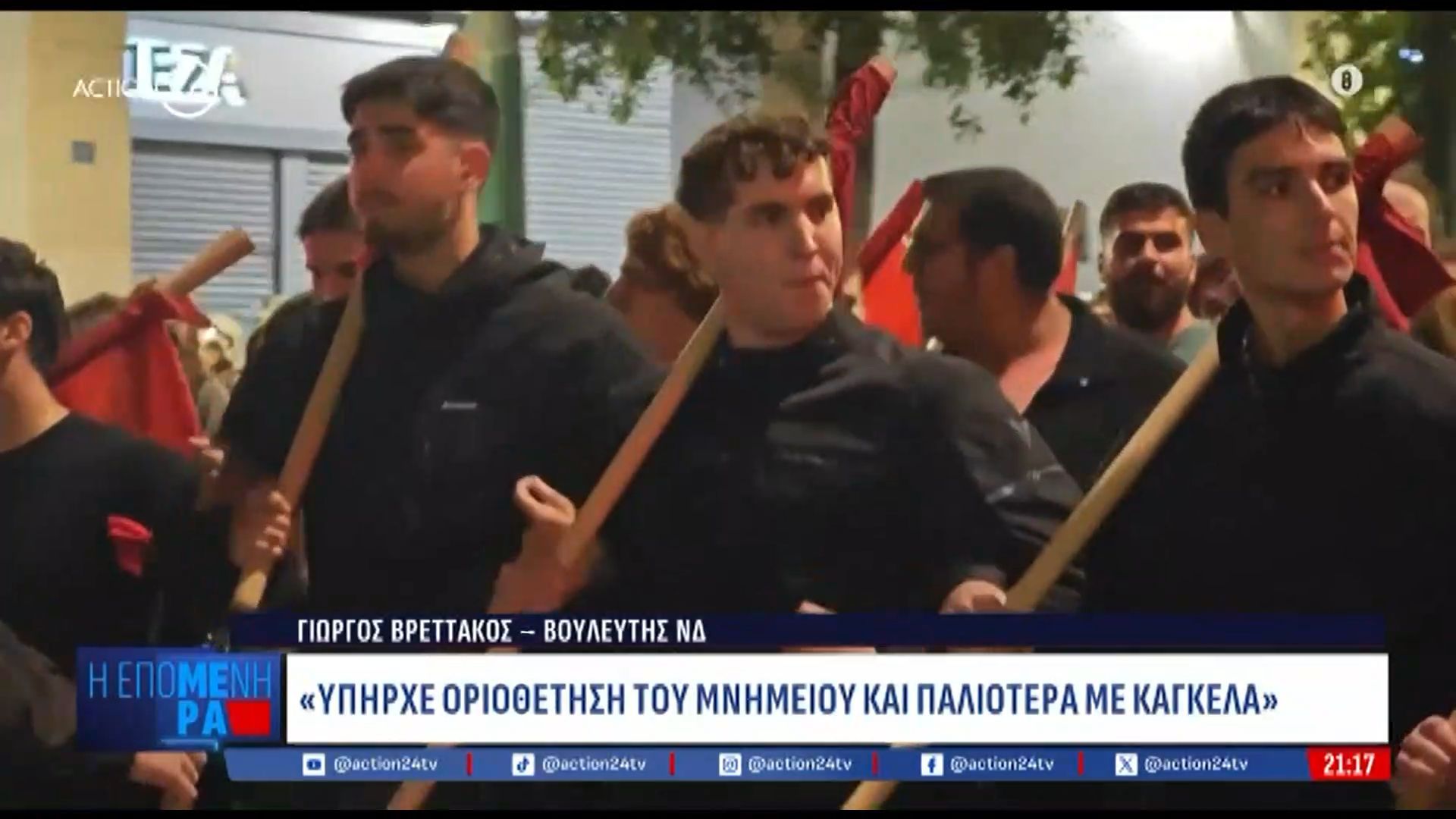 Γ.-Βρεττάκος-ΝΔ-Τα-παιδιά-που-κάνουν-πορείες-να-μη-περνάνε-από-τον-Άγνωστο-Στρατιώτη-Δεν-είμαστε-ζούγκλα