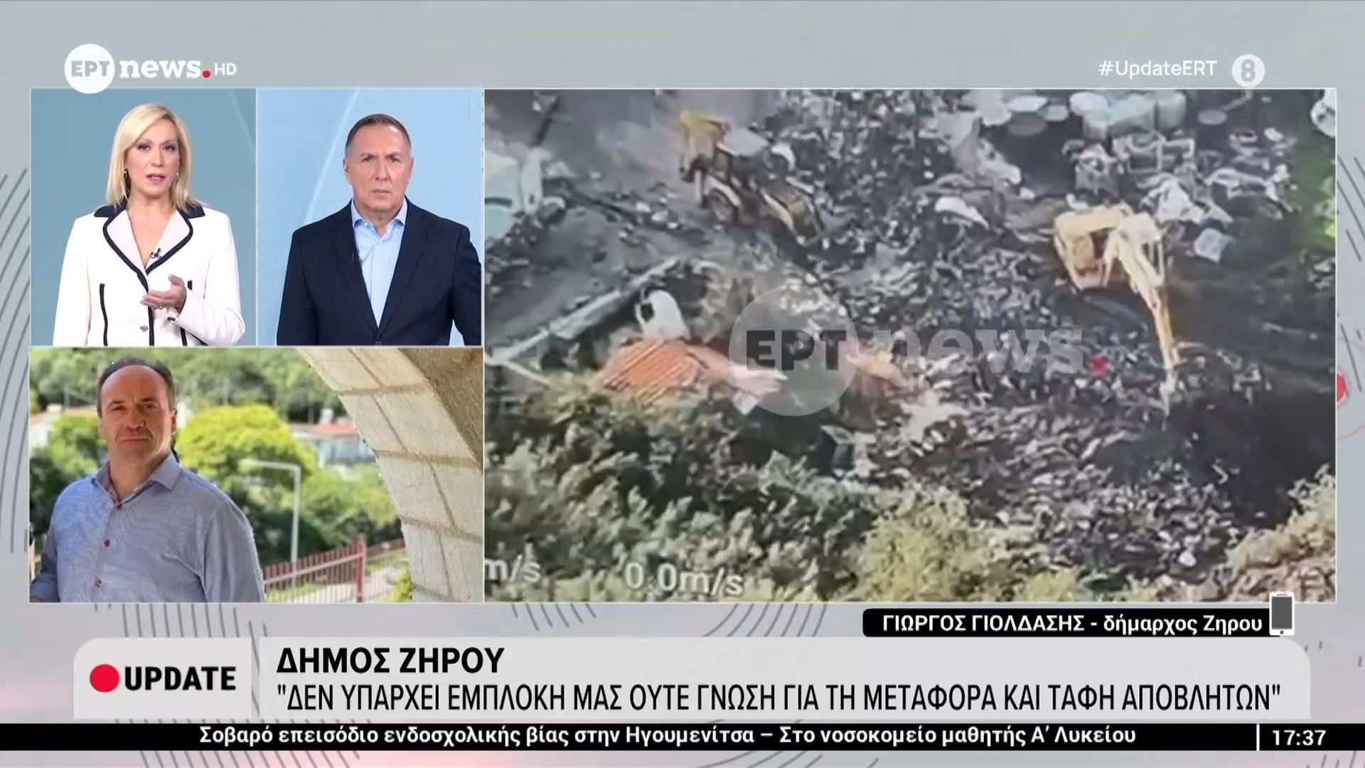 Γ.-Γιολδάσης-δήμαρχος-Ζηρού-Δεν-υπάρχει-εμπλοκή-μας-ούτε-γνώση-για-τη-μεταφορά-και-ταφή-αποβλήτων