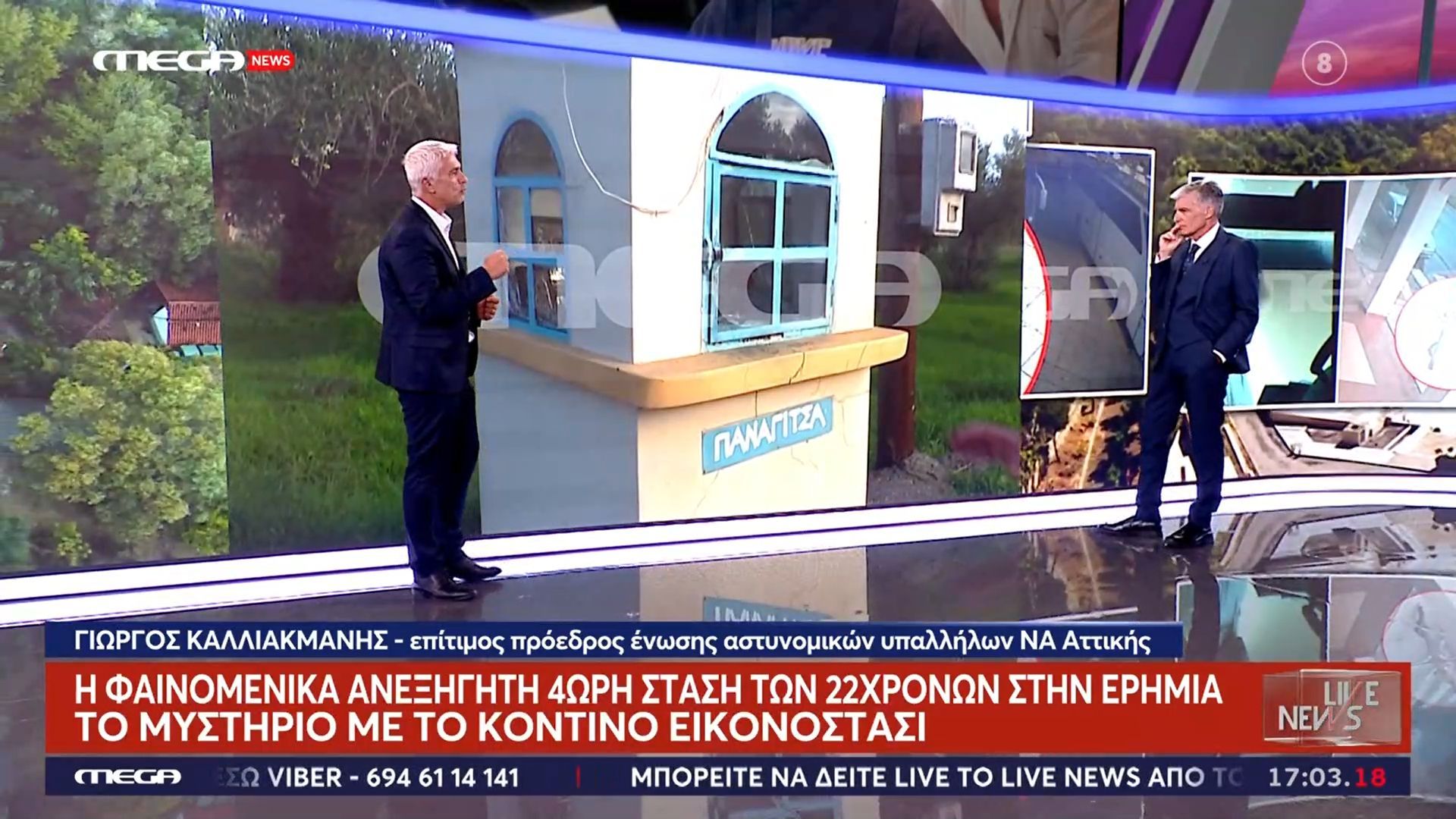 Γ.-Καλλιακμάνης-Εκτιμώ-πως-το-όπλο-ο-εκτελεστής-το-πήρε-από-το-εικονοστάσι-Υπάρχει-περίπτωση-για-συμβόλαιο-θανάτου-μέσα-από-τη-φυλακή