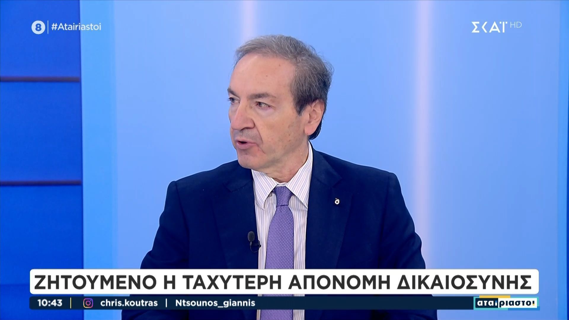 Γ.-Μπούγας-Ισχύει-ότι-έχουμε-τους-περισσότερους-δικαστές-σε-αναλογία-100-κατοίκων