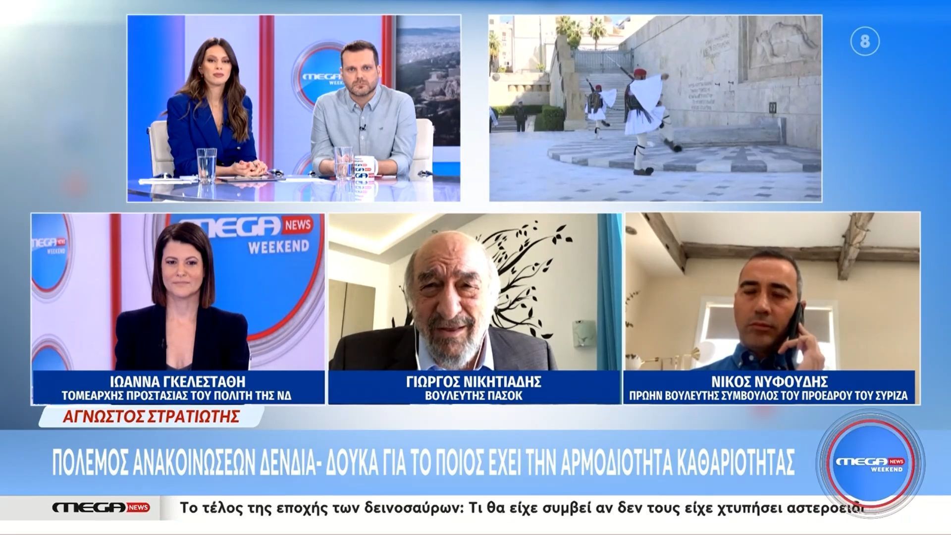 Γ.-Νικητιάδης-Τρέμω-ότι-όταν-λένε-να-καθαρίσουν-το-μνημείο-εννοούν-από-τον-κόσμο