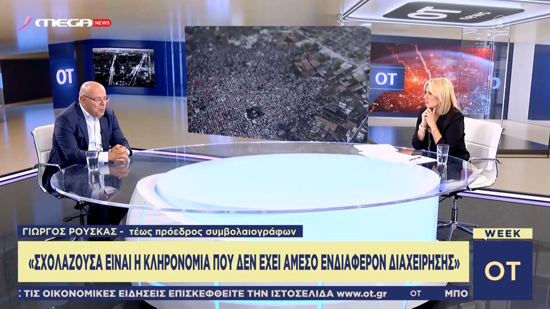 Γ.-Ρούσκας-Το-δημόσιο-μπορεί-να-ορίζει-διαδικασίες-για-εγκαταλελειμμένα-ακίνητα