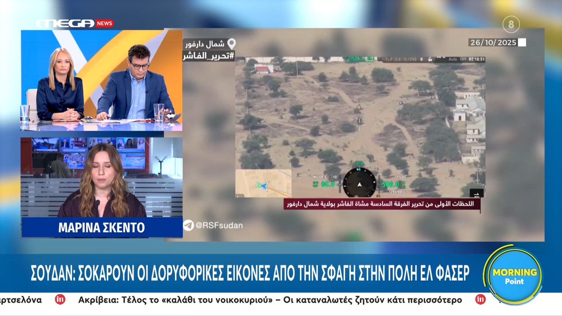 Για-πάνω-από-δύο-χρόνια-συνεχίζεται-η-αιματοχυσία-στο-Σουδάν