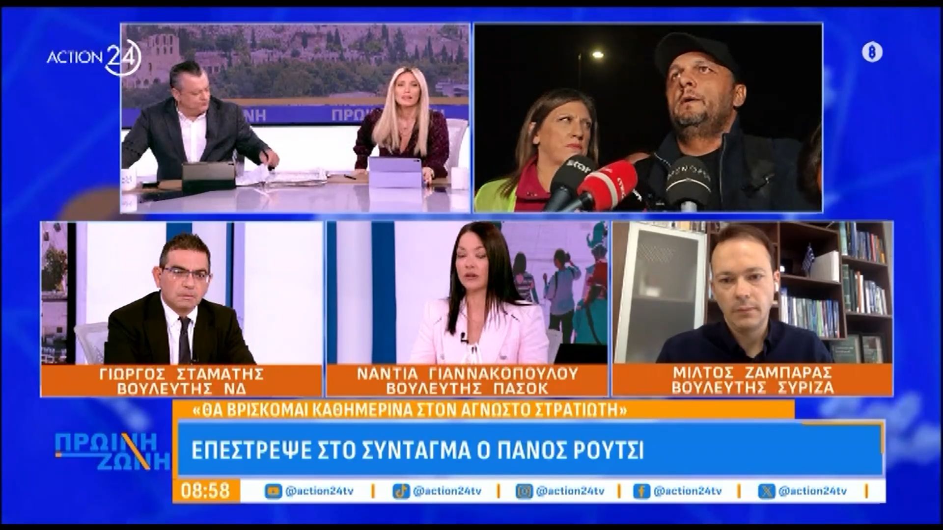 Γιαννακοπούλου-Καμία-ταύτιση-με-δυνάμεις-που-εκφράζονται-λαϊκίστικα-Το-ΠΑΣΟΚ-είναι-σοβαρό-κόμμα