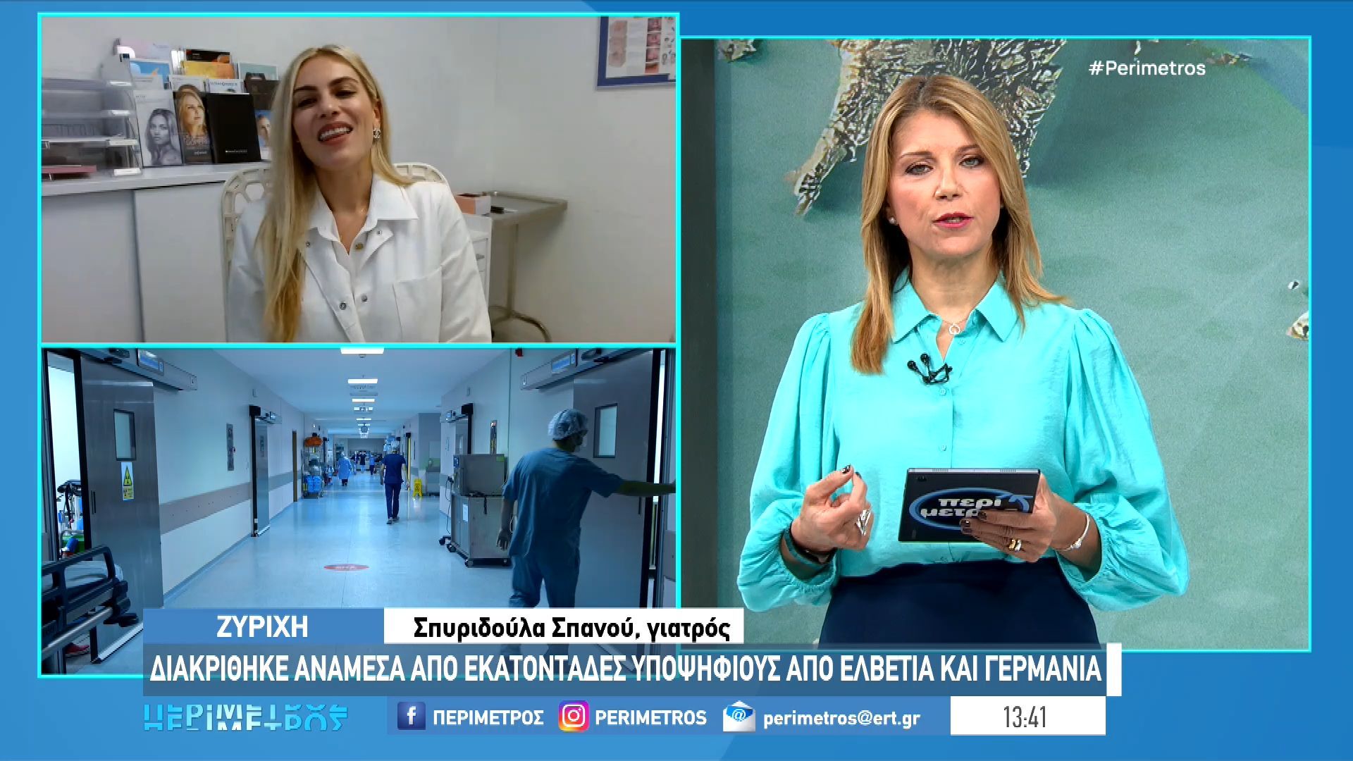Γιατρός-από-τη-Ρόδο-διακρίθηκε-ανάμεσα-από-εκατοντάδες-υποψήφιους-από-Ελβετία-και-Γερμανία