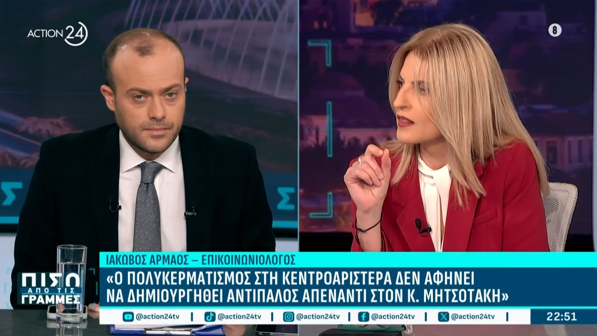 Δ.-Αυγέρη-Ο-Αλέξης-Τσίπρας-δεν-θέλει-να-γίνει-κομματάρχης-θέλει-να-γίνει-πρωθυπουργός