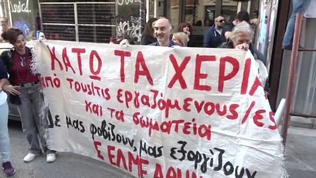 Δίκη-για-την-αίτηση-ακύρωσης-της-αργίας-που-έχει-επιβληθεί-στην-εκπαιδευτικό-Χρύσα-Χοτζόγλου