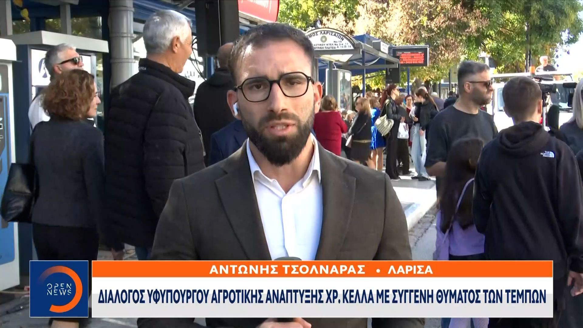Διάλογος-συγγενή-θύματος-των-Τεμπών-με-τον-Χρήστο-Κέλλα