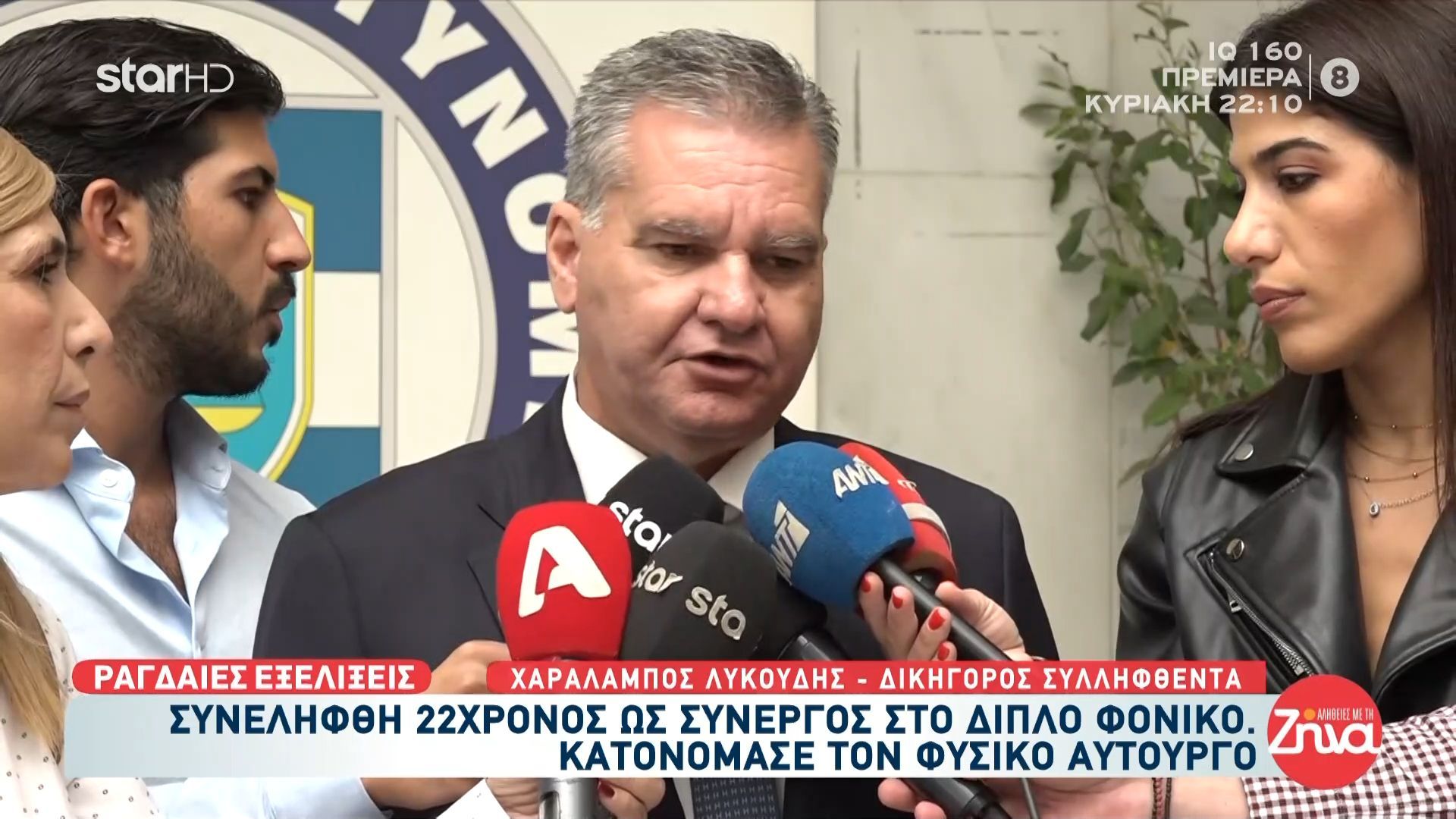 Δικηγ.-22χρονου-συλληφθέντα-Ο-εντολέας-μου-είχε-κάνει-τις-δύο-απόπειρες-εκβιασμού-στο-θύμα