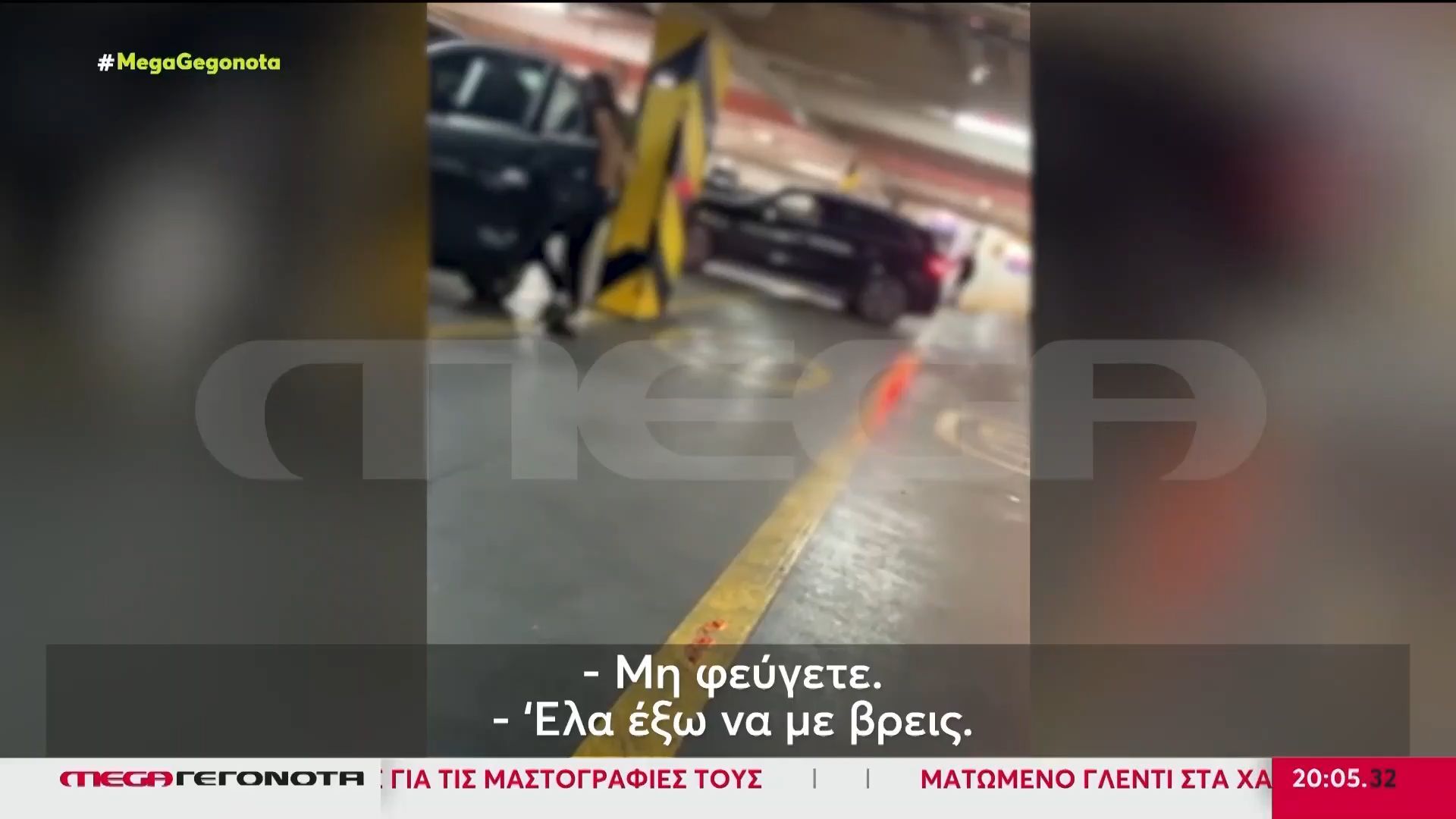 ΕΔΕ-για-τον-άγριο-ξυλοδαρμό-72χρονου-από-36χρονο-σε-γκαράζ-πλοίου-–-Μήνυμα-μηδενικής-ανοχής-από-τον-Β.-Κικίλια