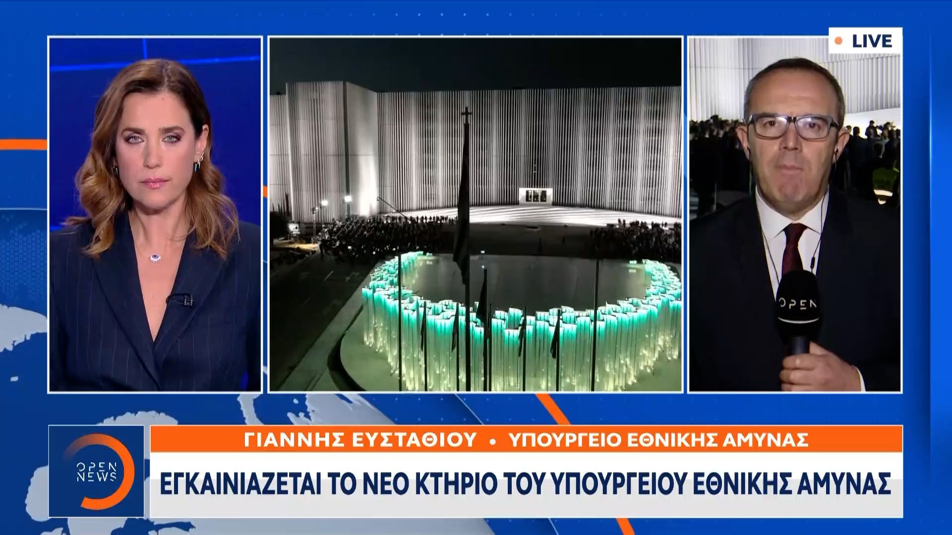 Εγκαινιάζεται-το-νέο-κτήριο-του-Υπουργείο-Εθνικής-Άμυνας