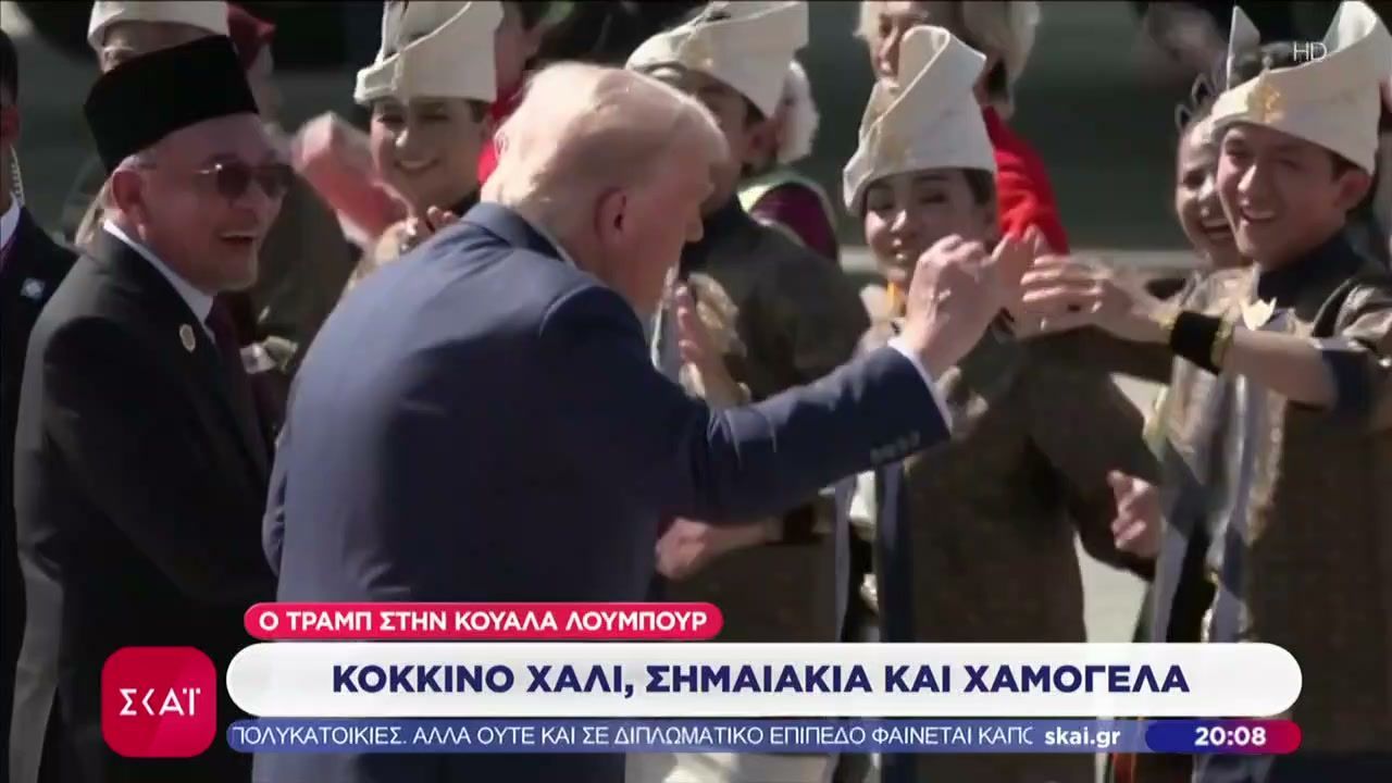 Εμπορικές-συμφωνίες-επενδύσεις-τερματισμός-πολέμου-και…-χορός-στην-επίσκεψη-Τραμπ-στη-Μαλαισία