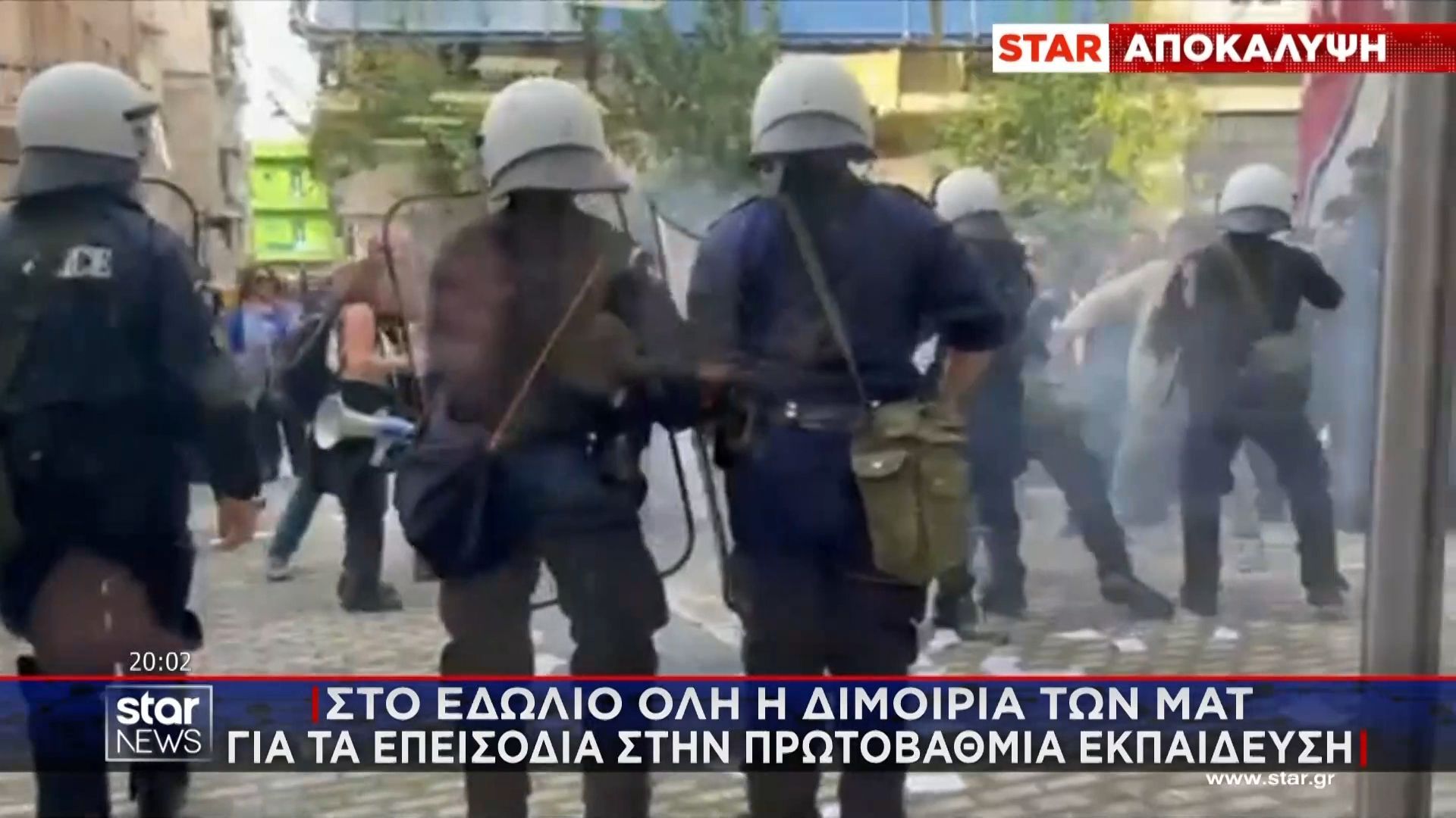Επεισόδια-Μεταξουργείο-Πειθαρχικός-έλεγχος-για-όλη-τη-διμοιρία-των-ΜΑΤ