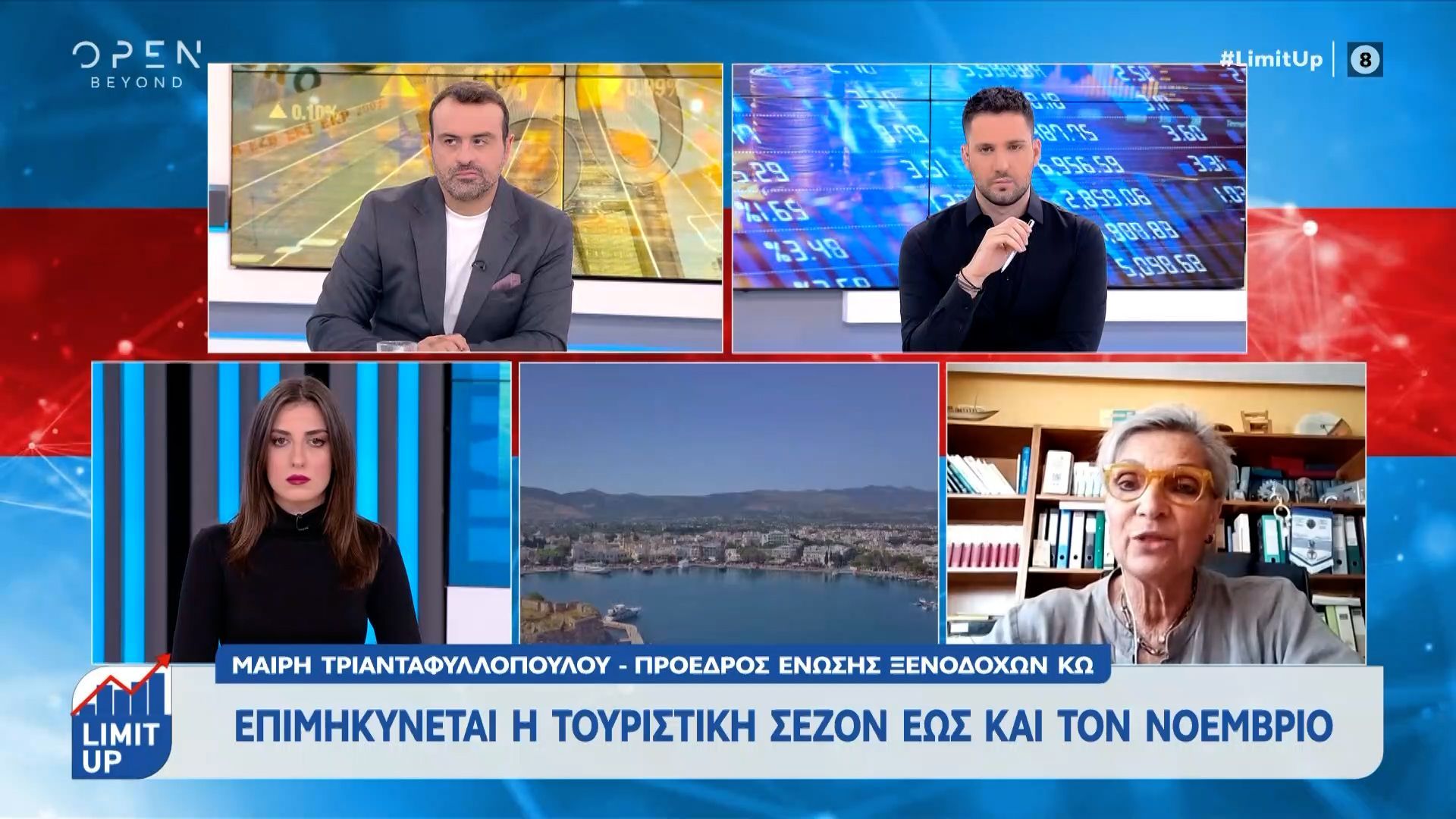 Επιμηκύνεται-η-τουριστική-σεζόν-εώς-και-τον-Νοέμβριο