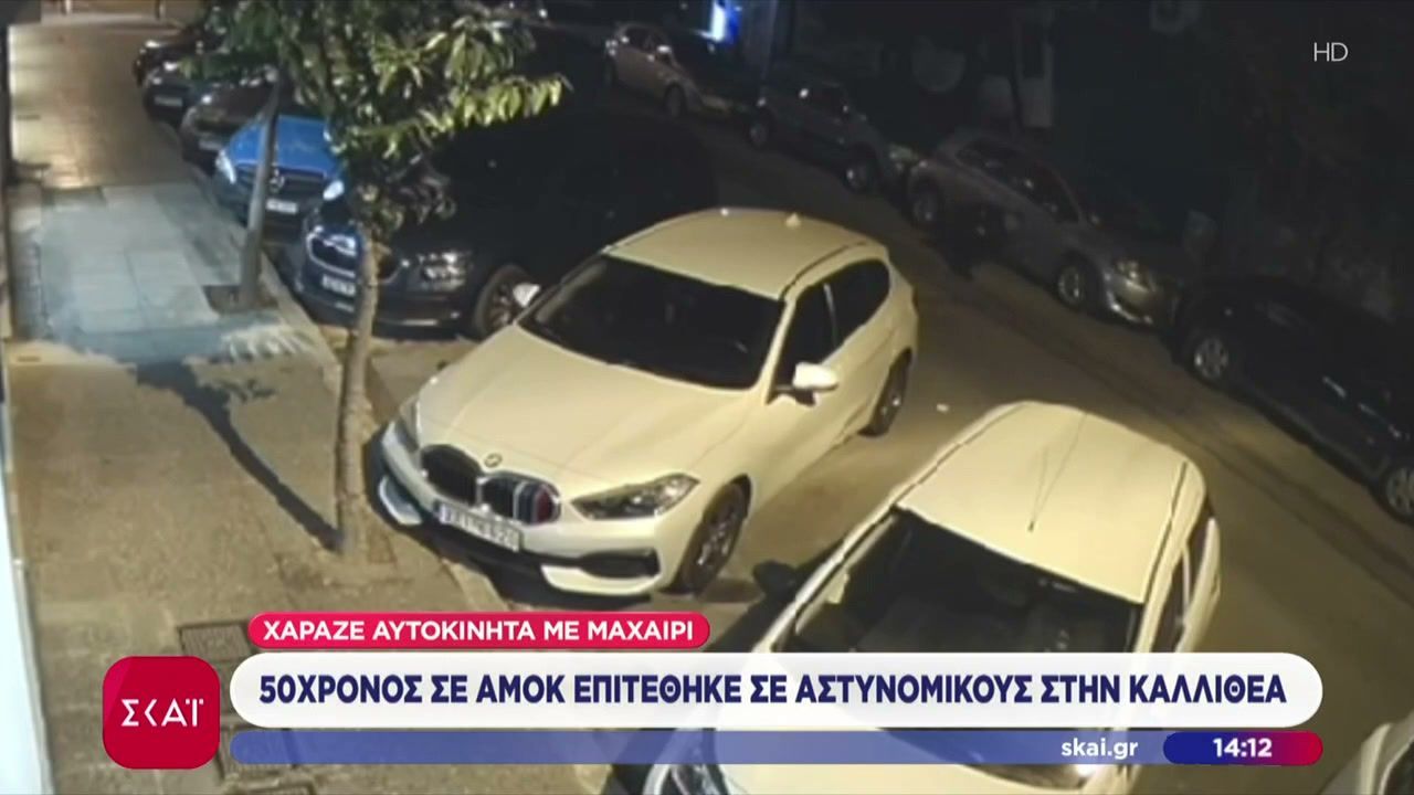 Εφιαλτική-νύχτα-στο-Κίεβο-από-τα-ρωσικά-χτυπήματα-–-Συμφωνία-σύντομα-βλέπουν-οι-Αμερικάνοι