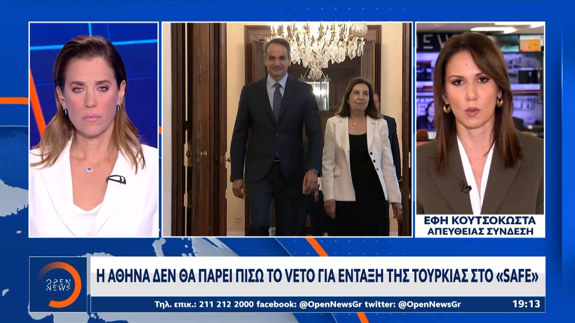 Η-Αθήνα-δεν-θα-πάρει-πίσω-το-veto-για-ένταξη-της-Τουρκίας-στο-safe