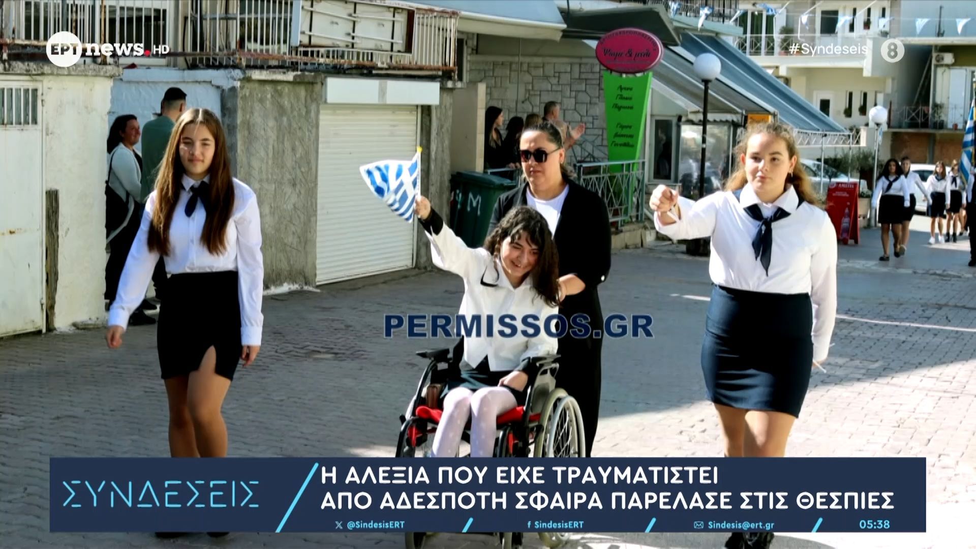 Η-Αλεξία-που-είχε-τραυματιστεί-από-αδέσποτη-σφαίρα-παρέλασε-στις-Θεσπιές