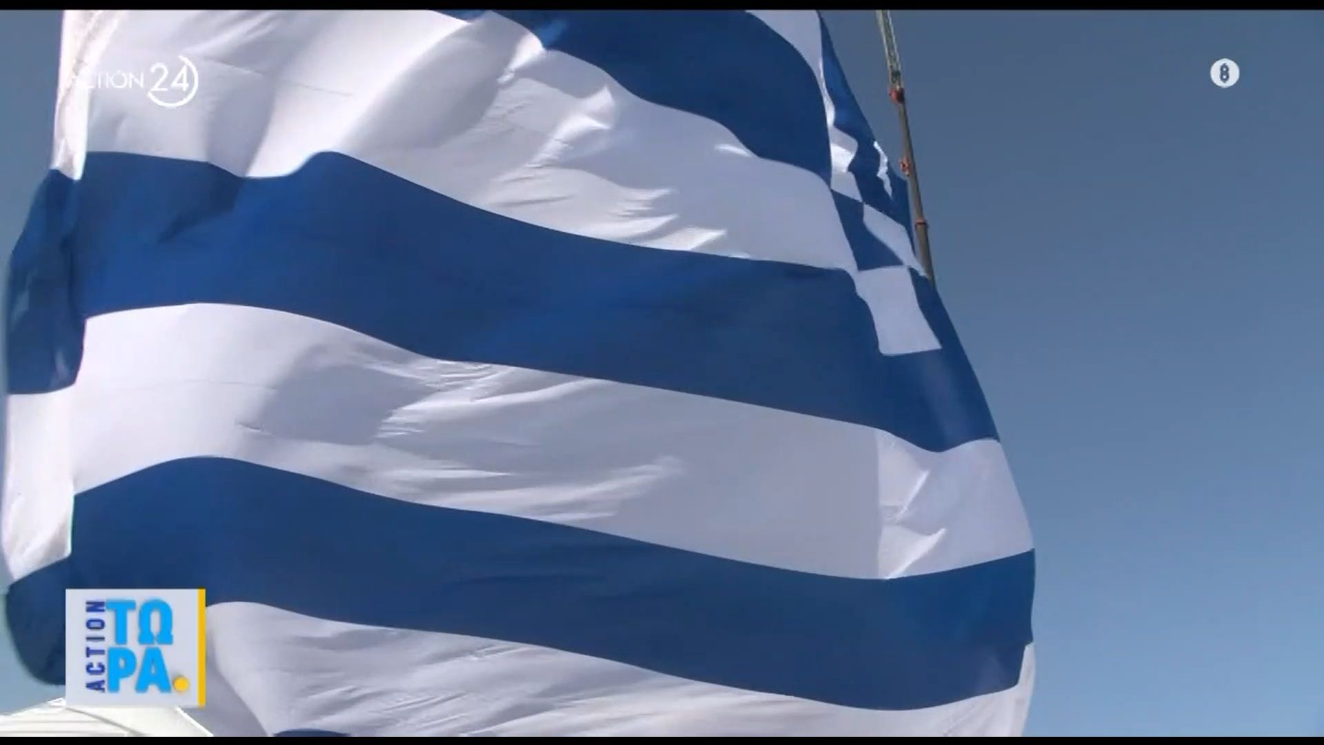 Η-έπαρση-της-μεγαλύτερης-ελληνικής-σημαίας-στην-Κρήτη