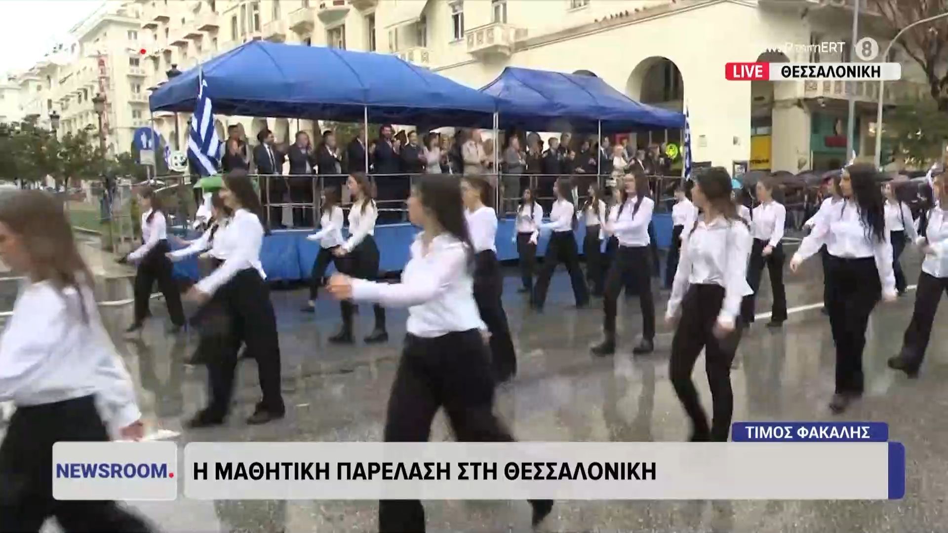 Η-μαθητική-παρέλαση-στη-Θεσσαλονίκη