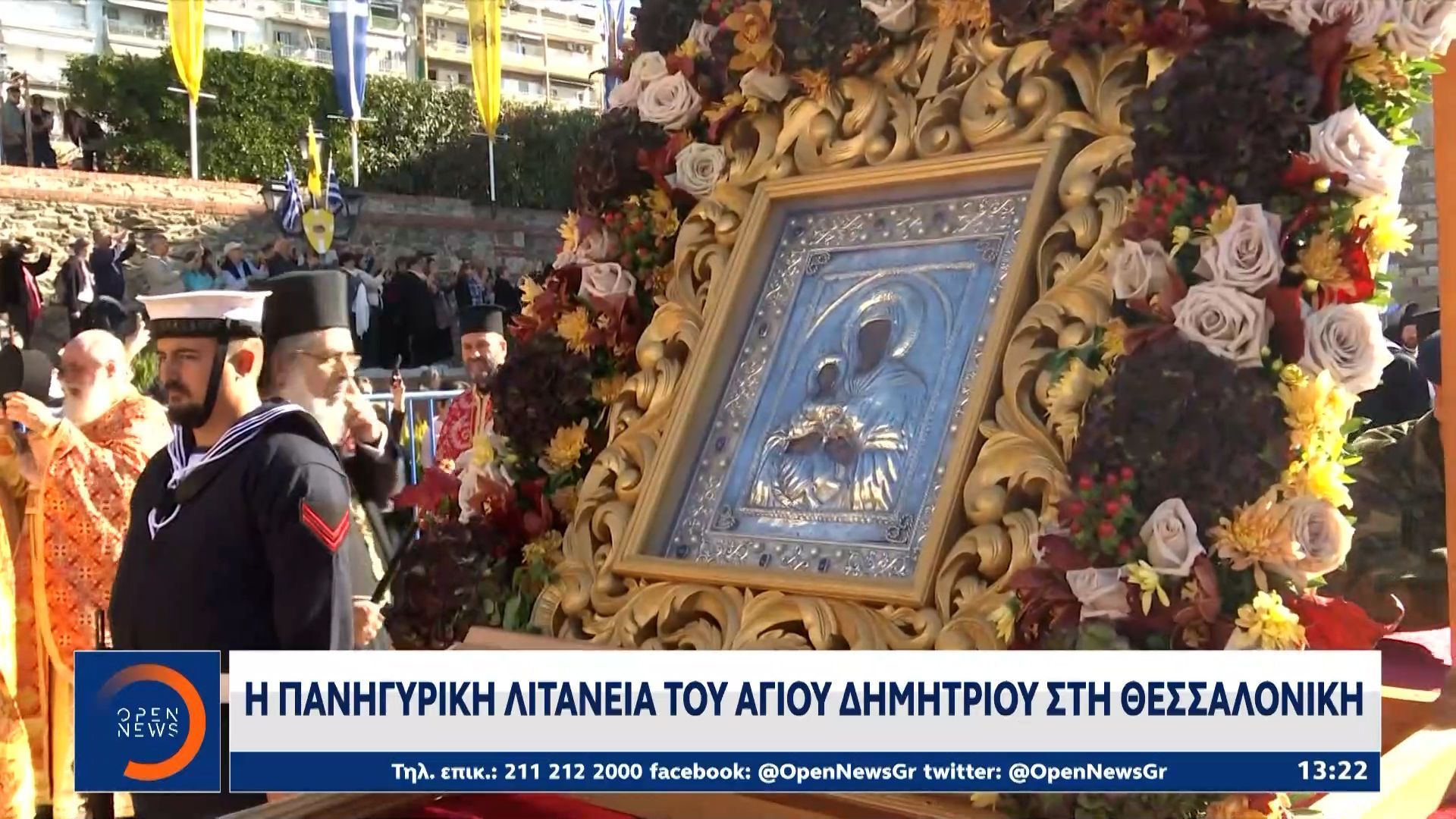 Η-πανηγυρική-λιτανεία-του-Αγίου-Δημητρίου-στη-Θεσσαλονίκη