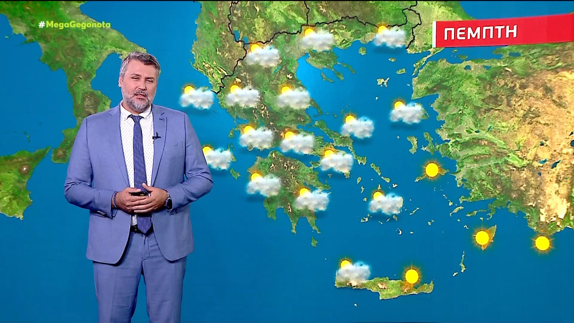 Η-πρόγνωση-του-καιρού-29102025