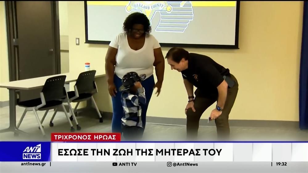 ΗΠΑ-Τρίχρονος-ήρωας-έσωσε-τη-ζωή-της-μητέρας-του