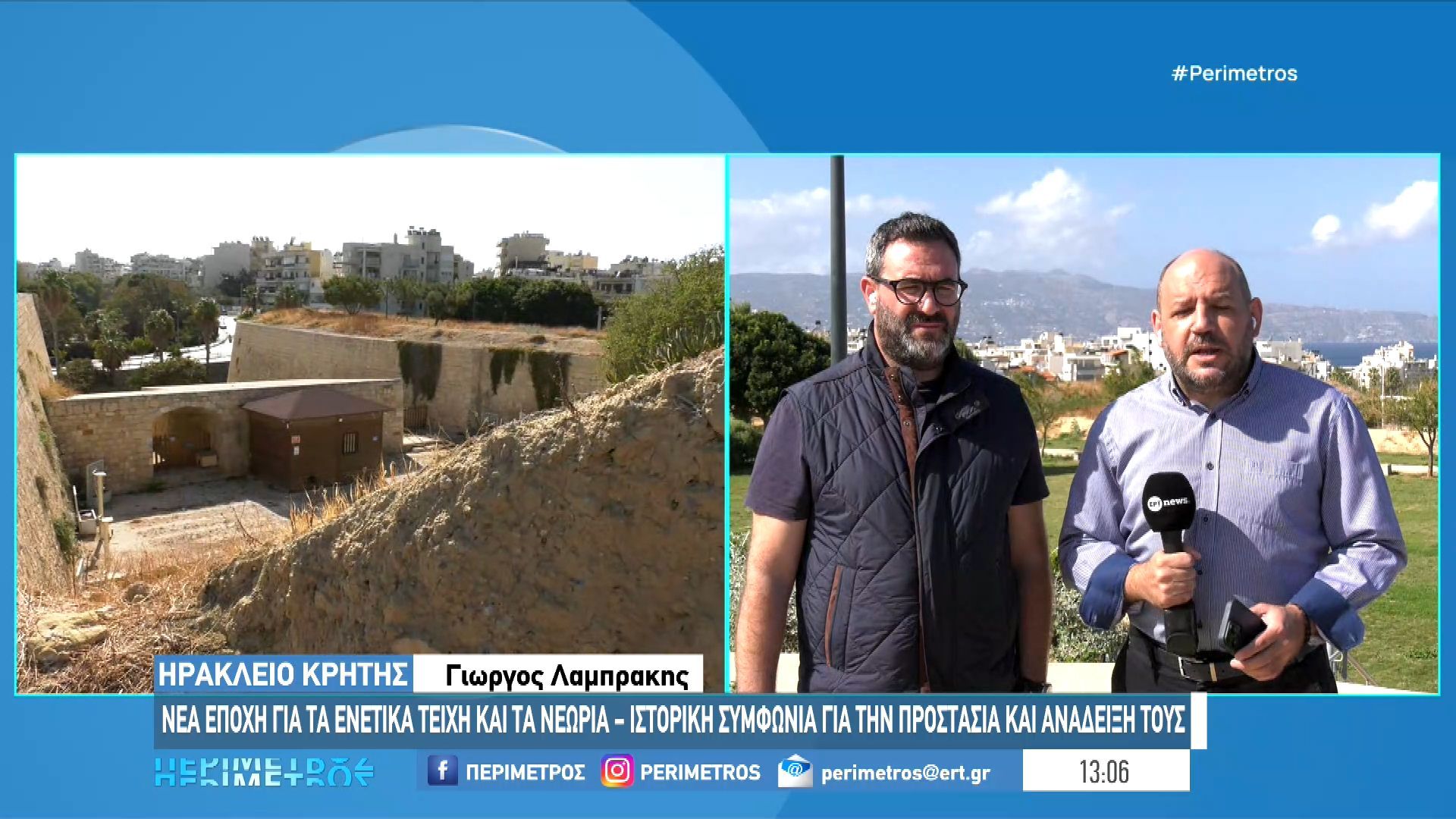 Ηράκλειο-Νέα-εποχή-για-τα-Ενετικά-τείχη-και-τα-Νεώρια-Ιστορική-συμφωνία-για-την-ανάδειξή-τους