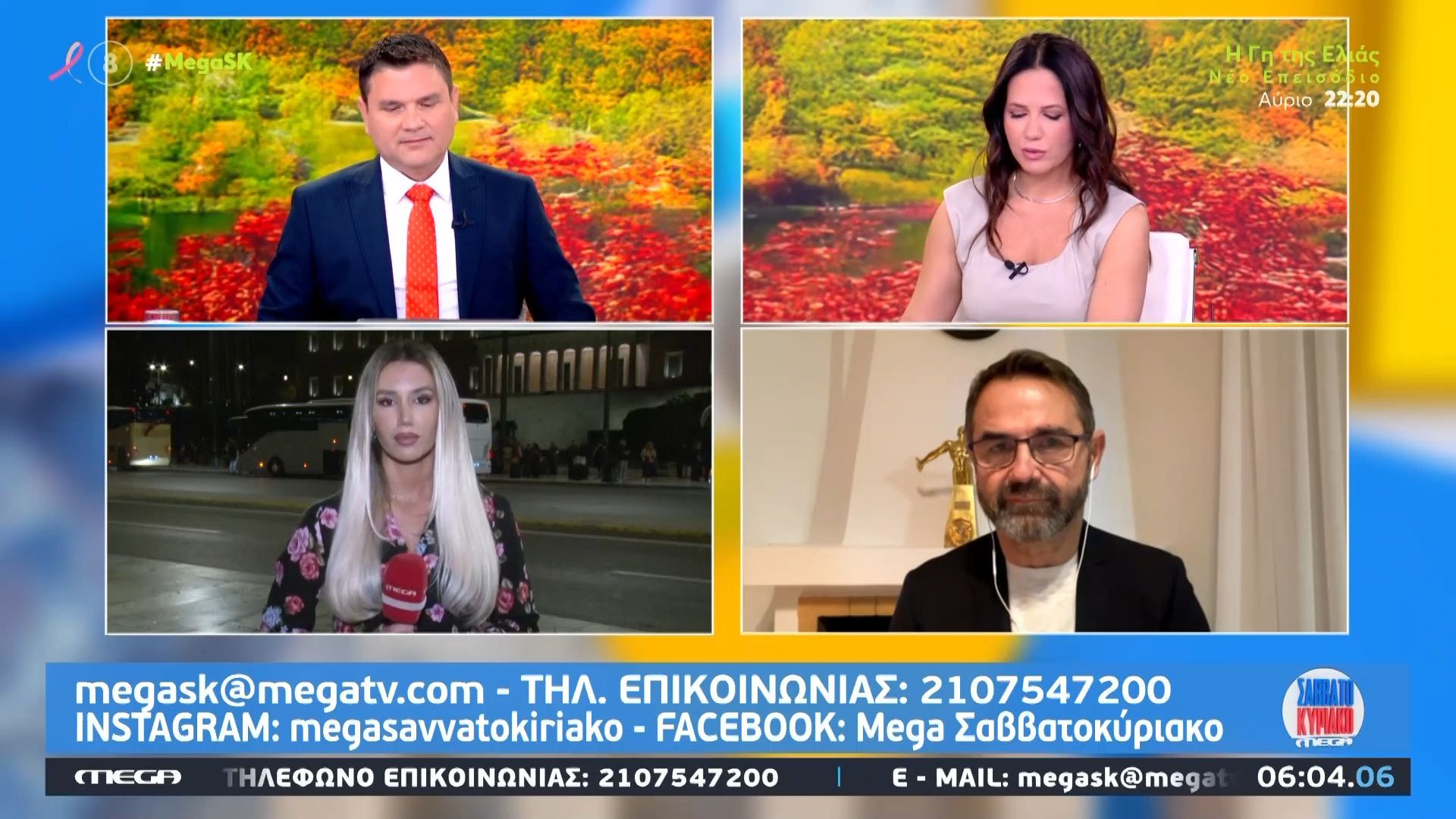 Κέντρο-Αθήνας-Κυκλοφοριακές-ρυθμίσεις-λόγω-της-κηδείας-του-Διονύση-Σαββόπουλου