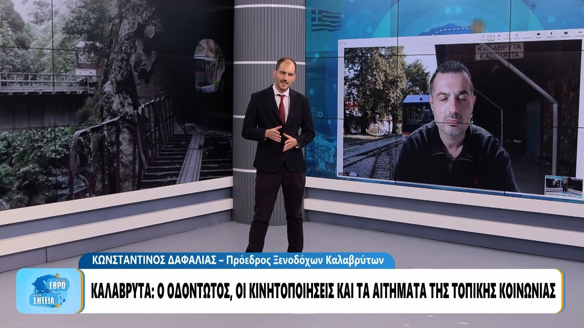 Καλάβρυτα-Φοβόμαστε-για-παύση-λειτουργίας-του-Οδοντωτού-–-Υπάρχουν-ευθύνες-από-την-εταιρεία