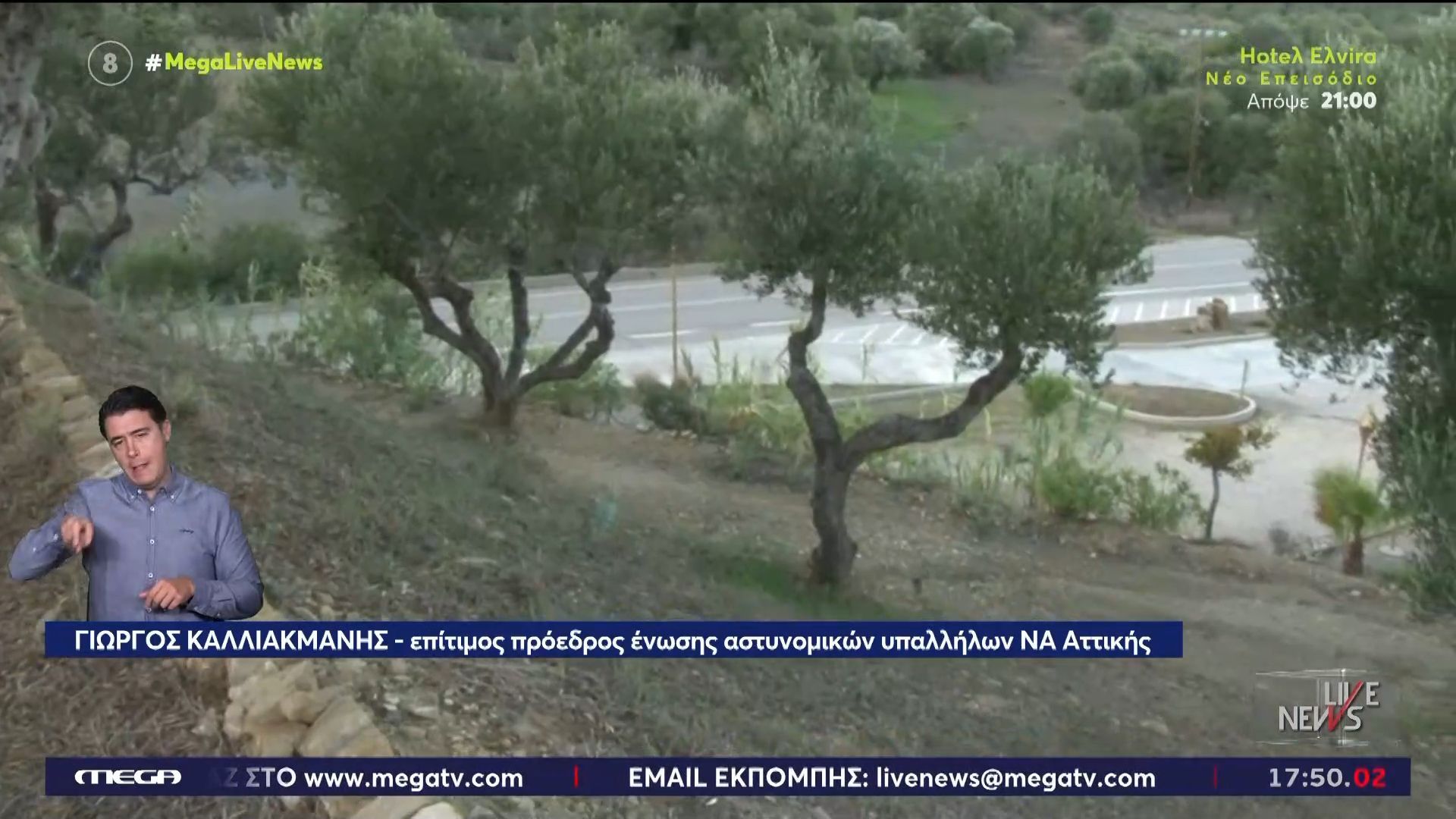 Καρέ-καρέ η απόπειρα σε βάρος του ιδιοκτήτη του κάμπινγκ ένα μήνα πριν τη δολοφονία – Ο Γ. Καλλιακμάνης στο σημείο