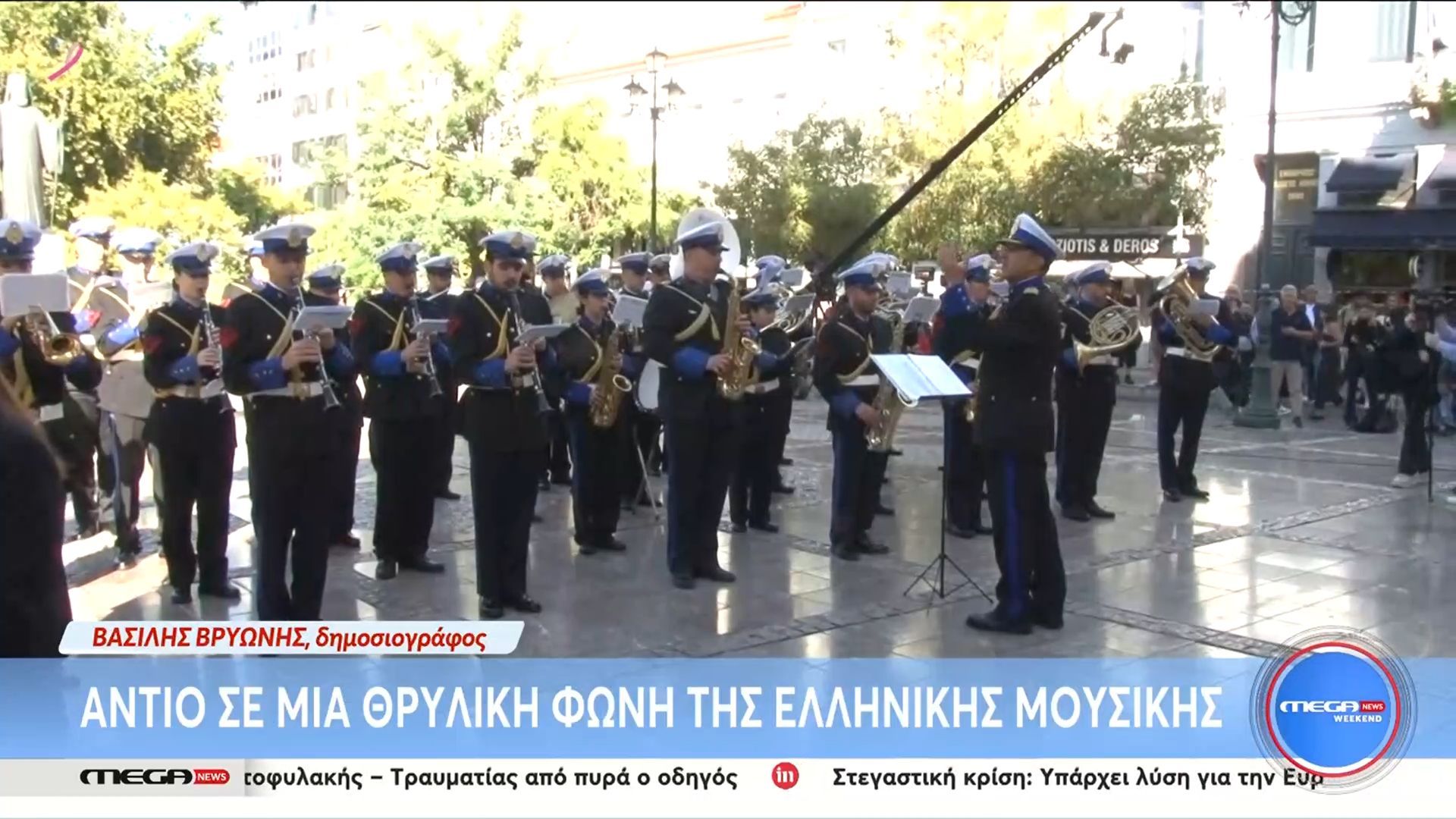 Κηδεία-Δ.-Σαββόπουλου-Το-πένθιμο-εμβατήριο-από-τη-μπάντα-του-Πολεμικού-Ναυτικού