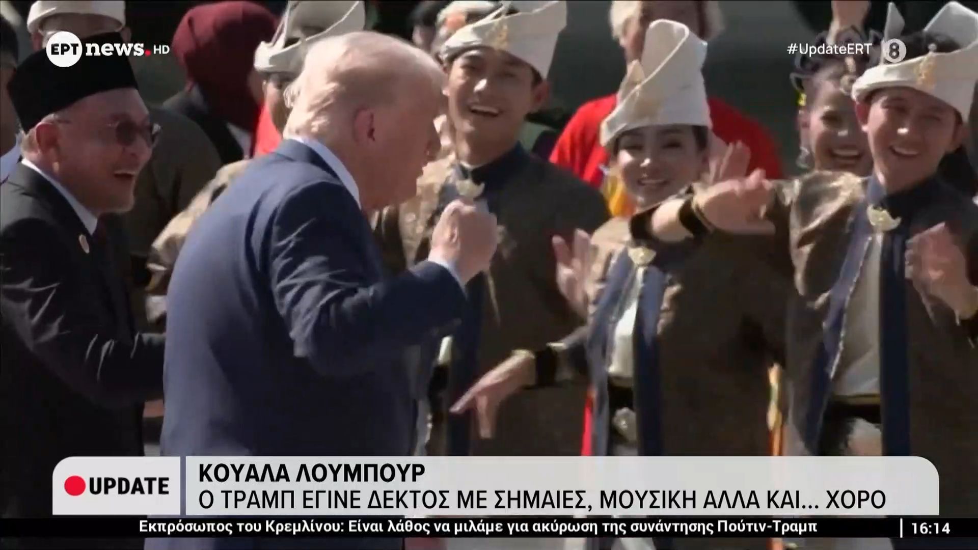 Κουάλα-Λουμπούρ-Ο-Τραμπ-έγινε-δεκτός-με-σημαίες-μουσική-και-χορό