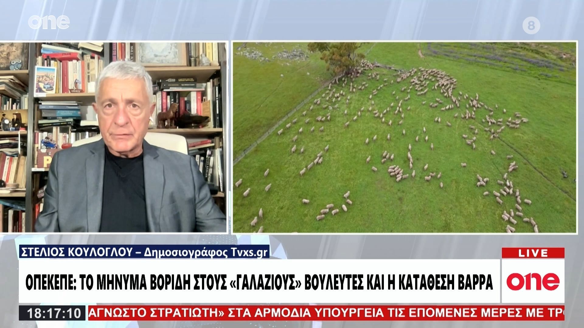 Κούλογλου-Σιωπηλός-πόλεμος-μεταξύ-Μητσοτάκη-και-Βορίδη-–-Το-κόμμα-Τσίπρα-μοιάζει-με-νέο-Ποτάμι