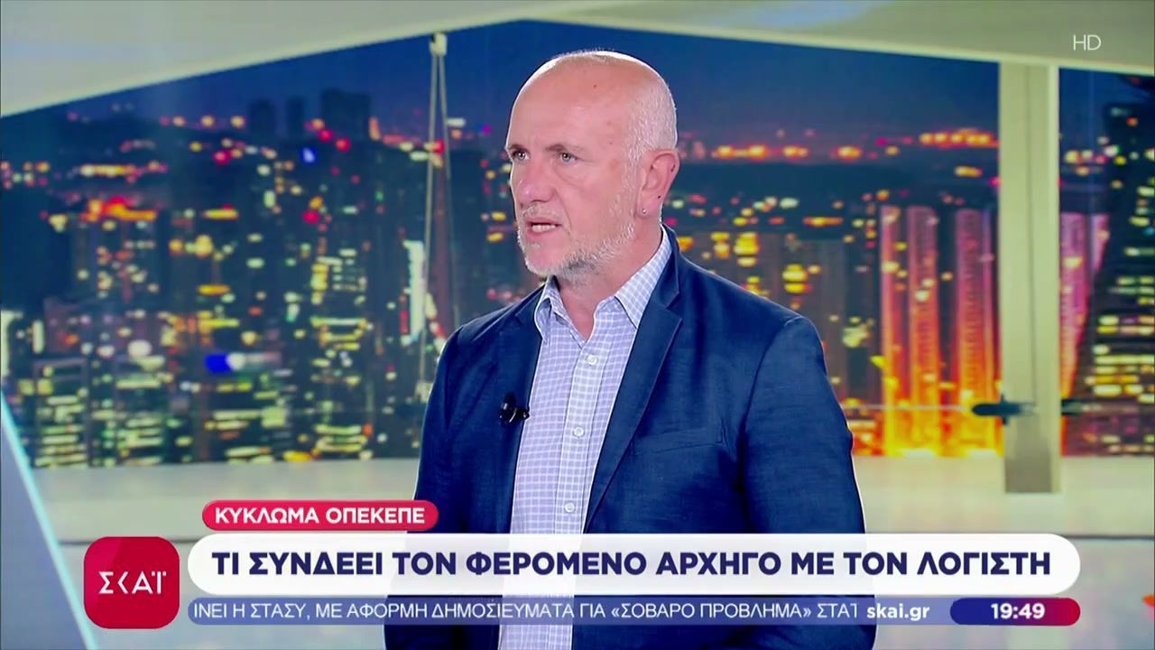Κύκλωμα-ΟΠΕΚΕΠΕ-Τι-συνδέει-τον-φερόμενο-αρχηγό-με-τον-λογιστή